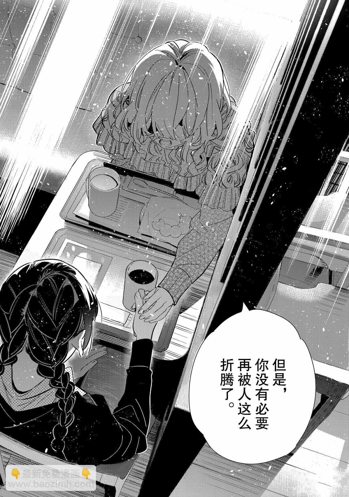 第183话