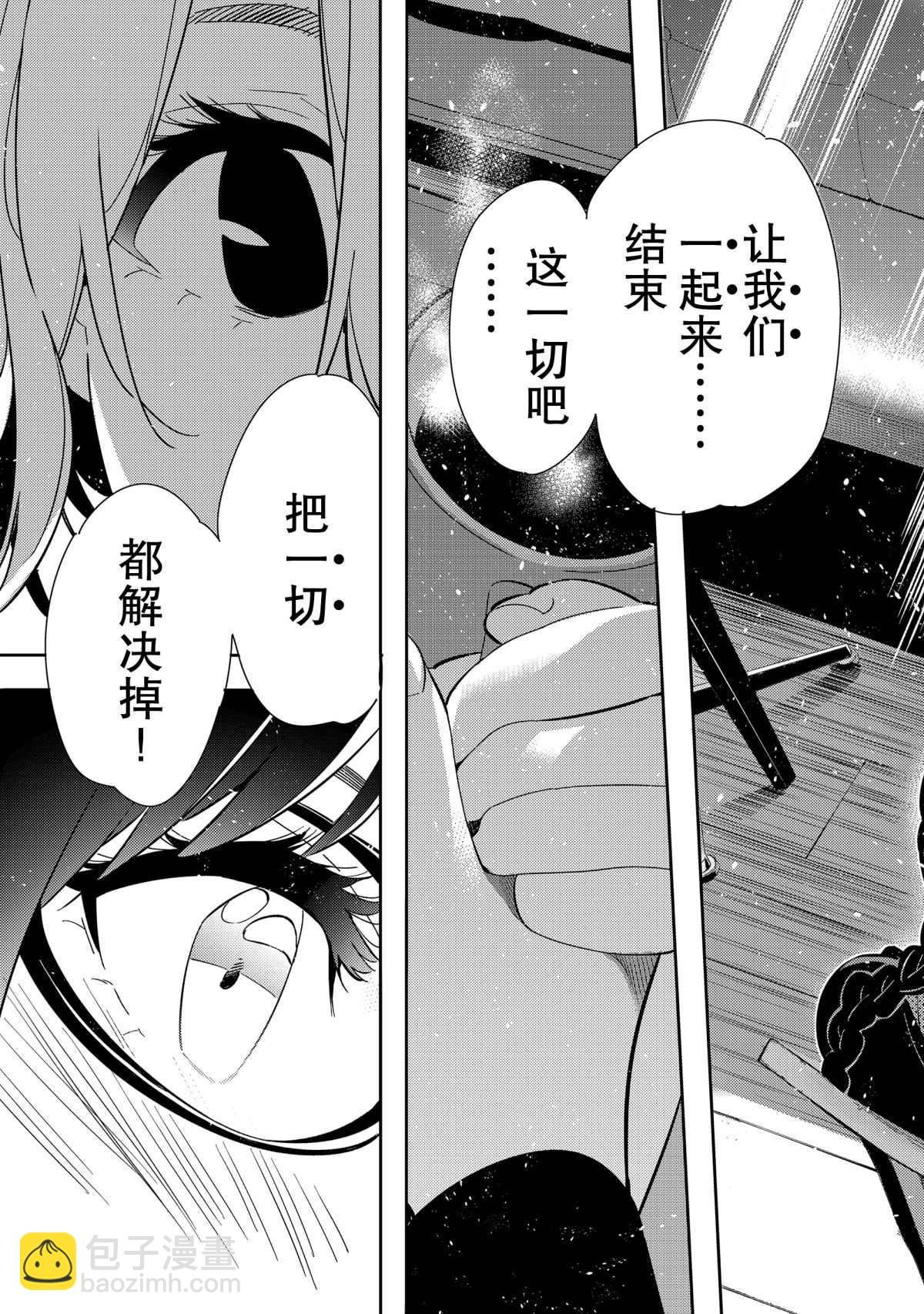 第183话