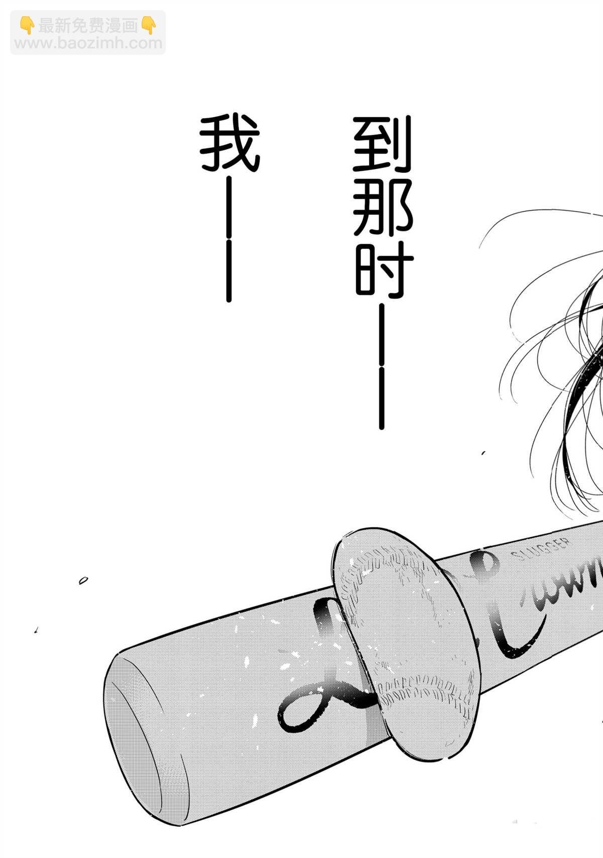 第184话