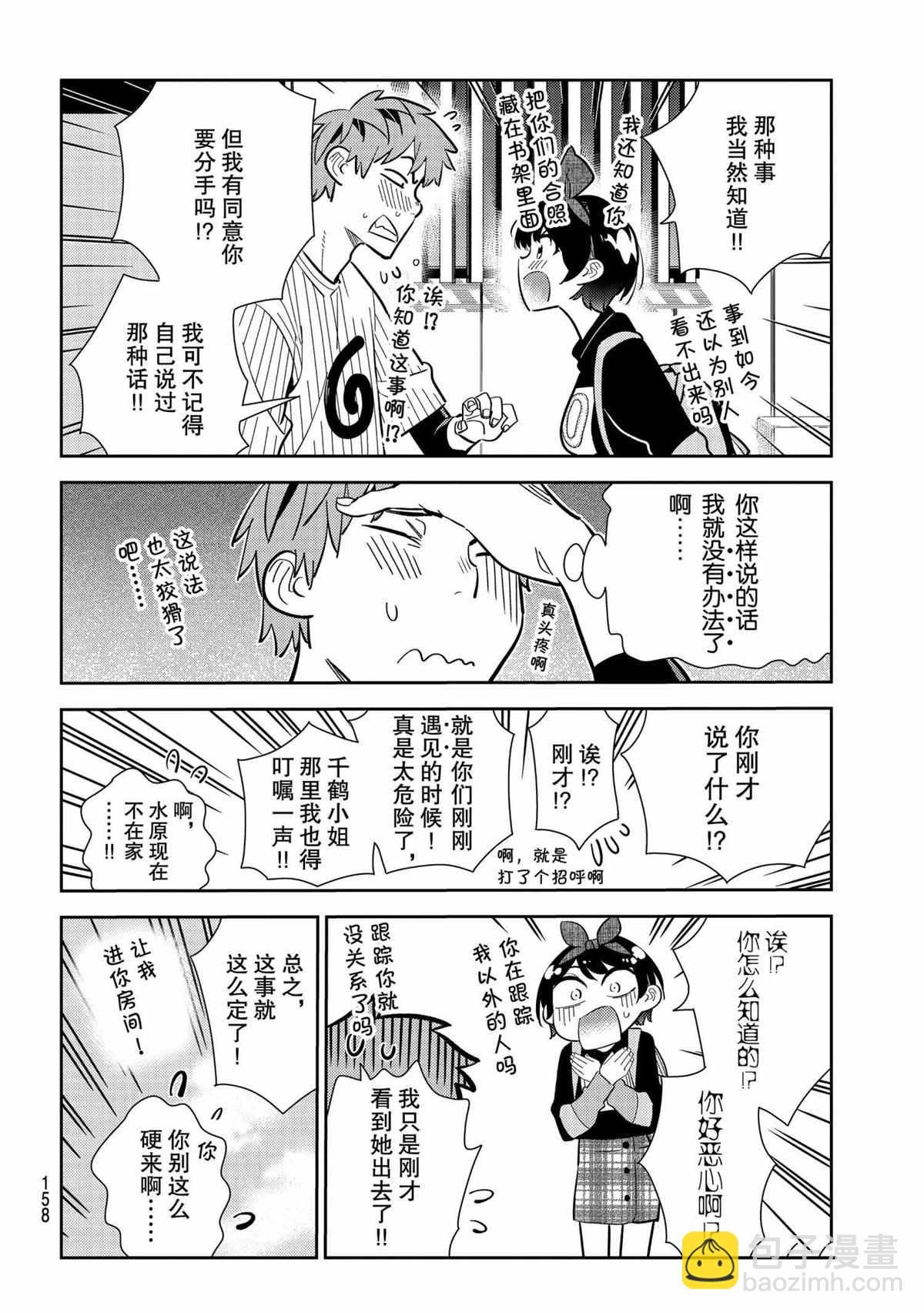 第185话