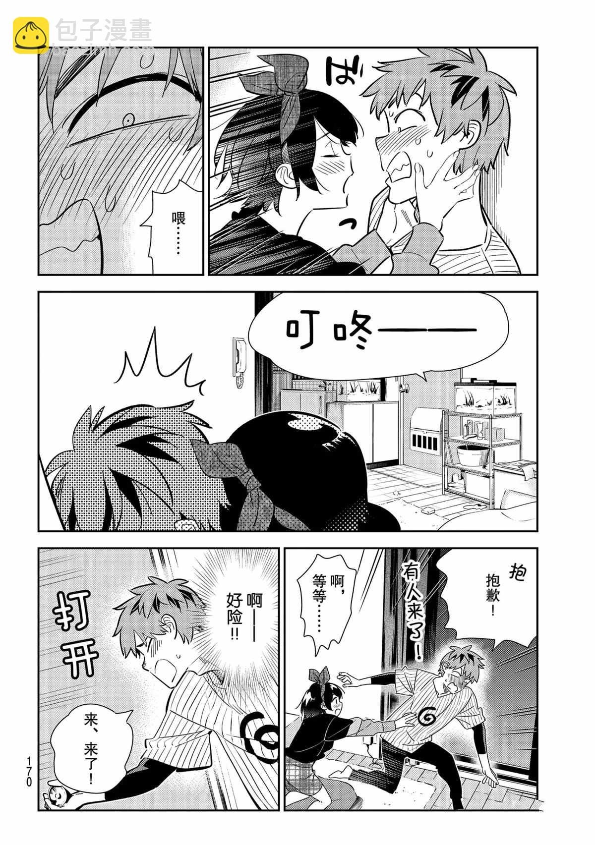 第185话