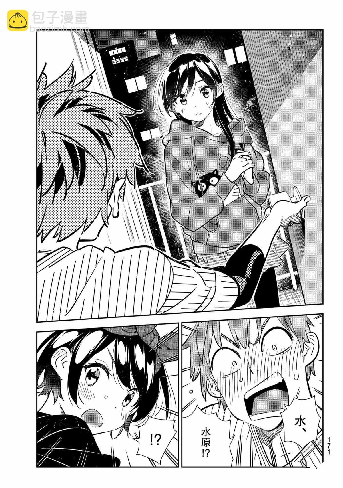 第185话