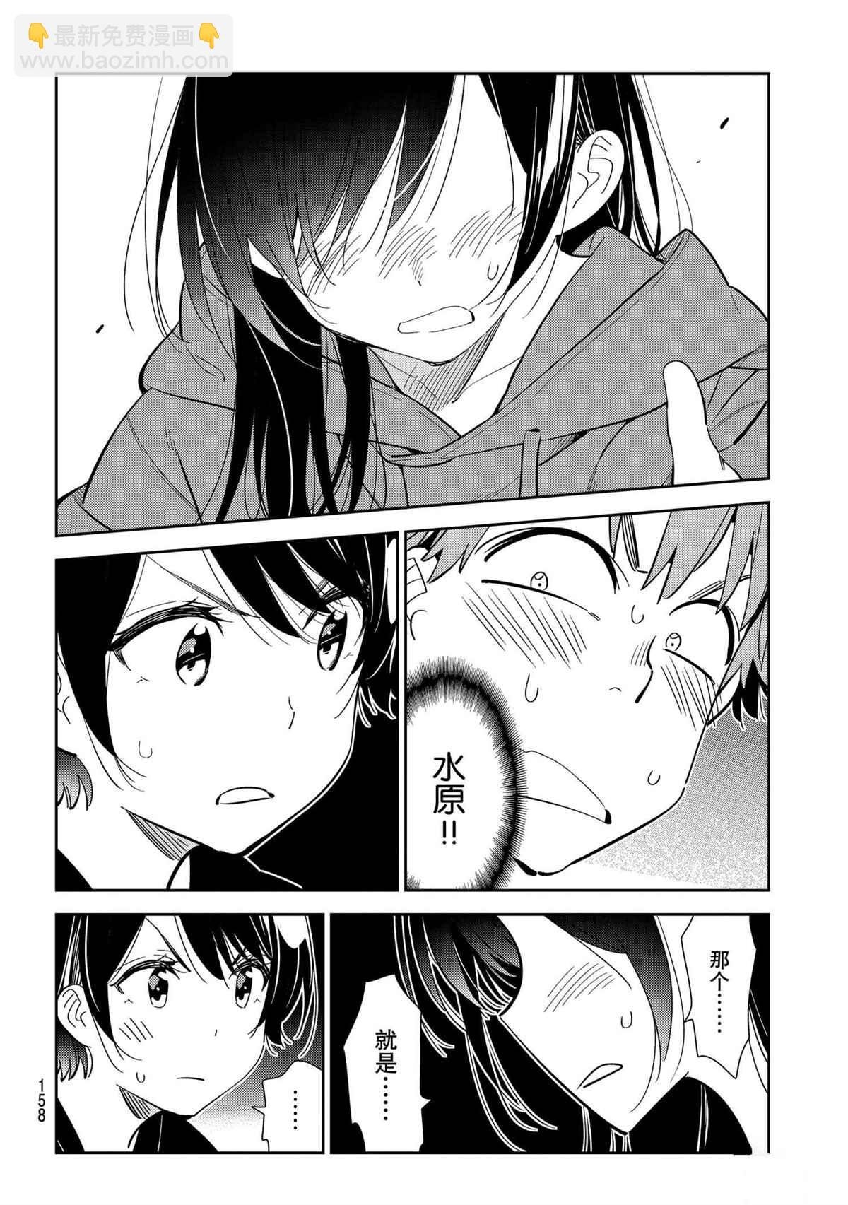 第186话