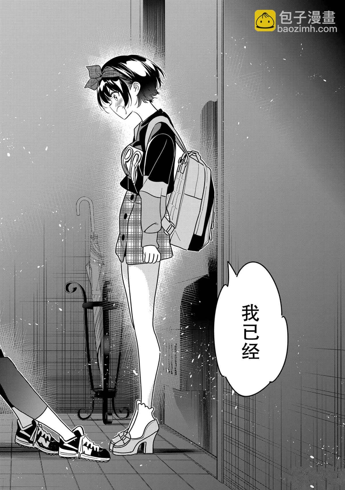 第187话