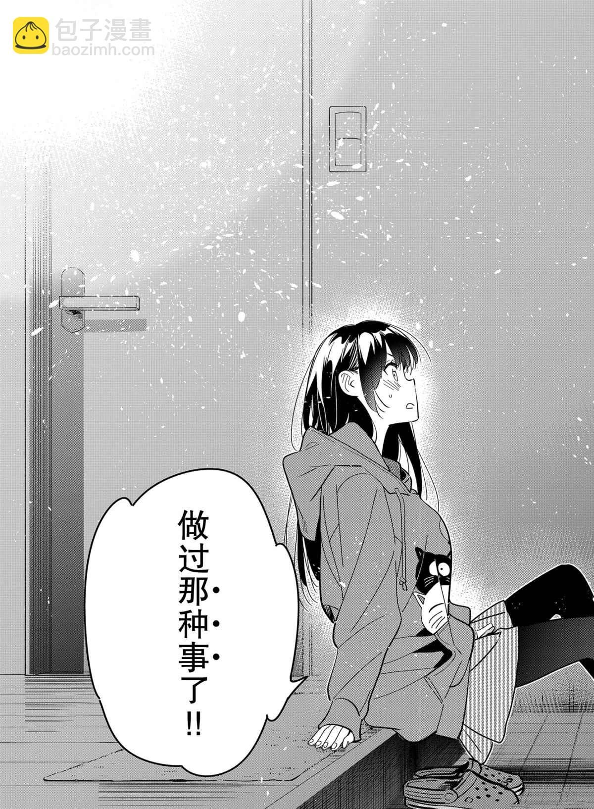 第187话