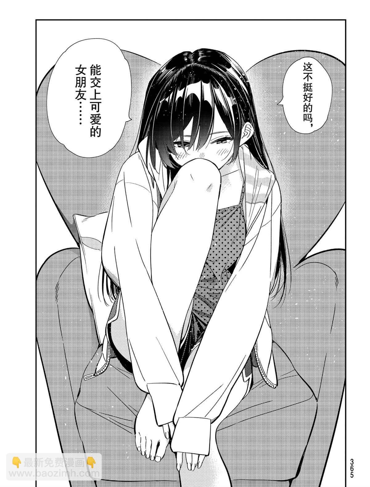 第187话