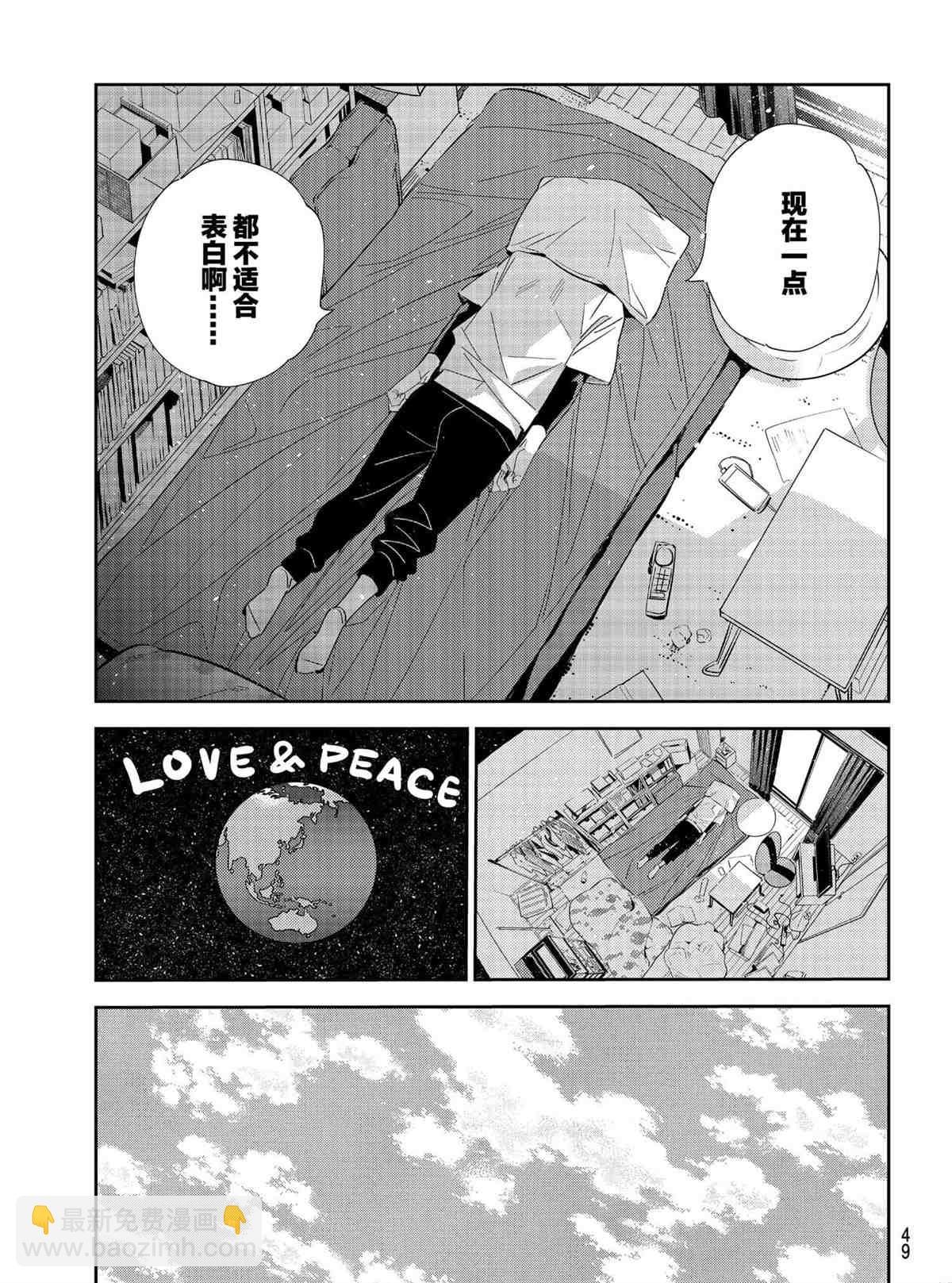 第188话