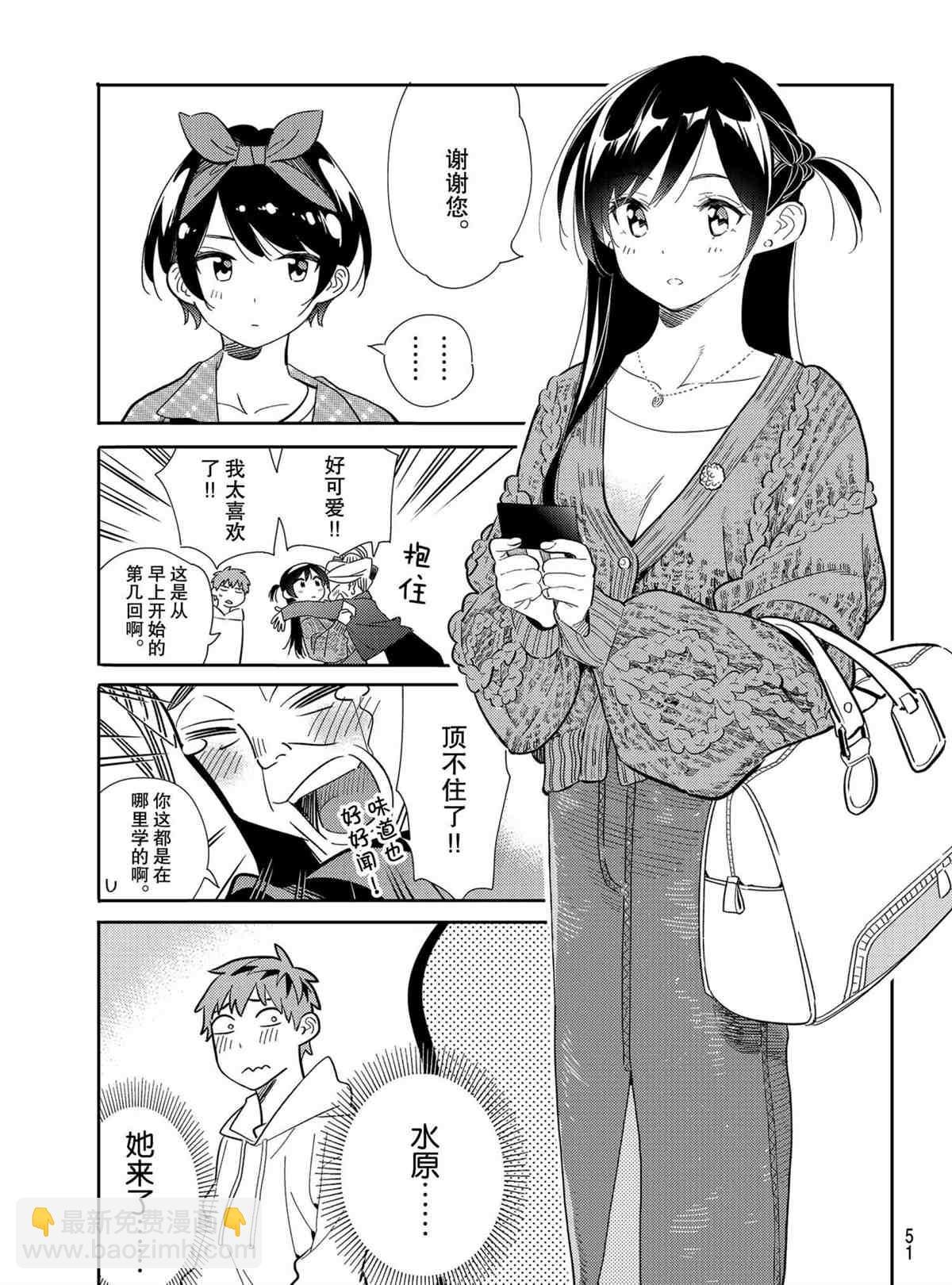 第188话