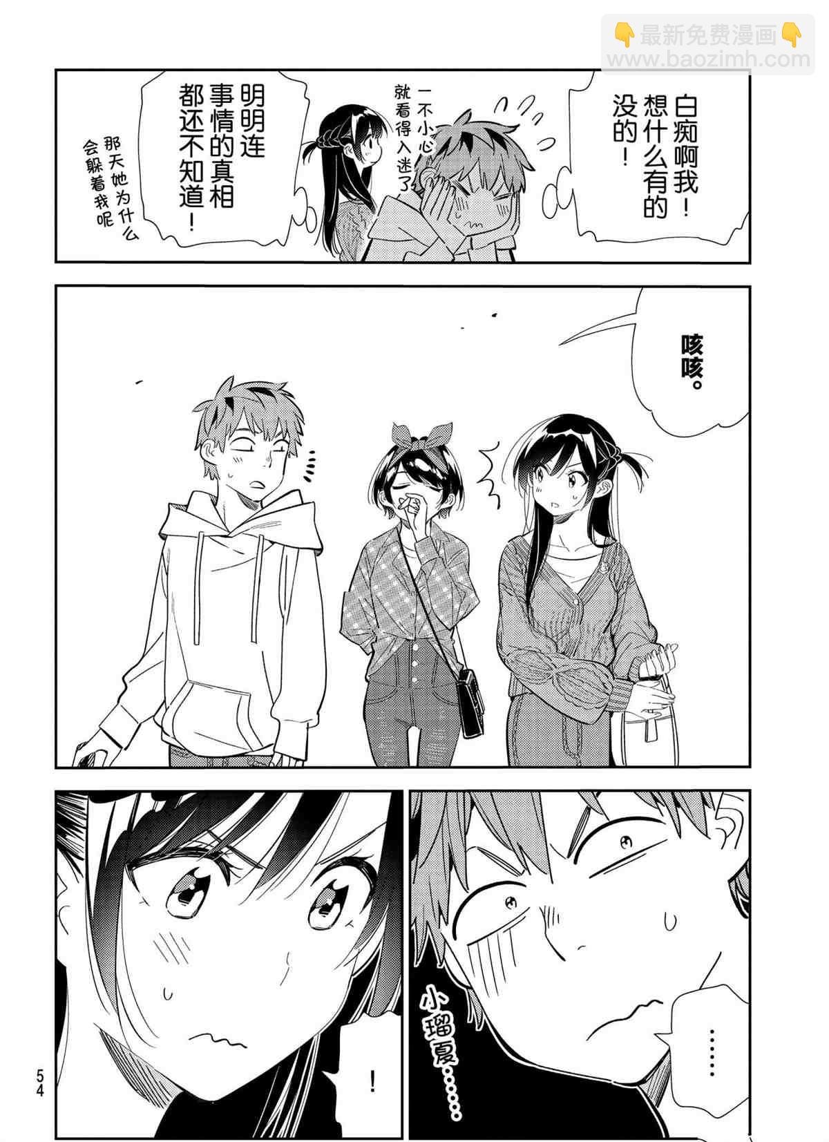 第188话