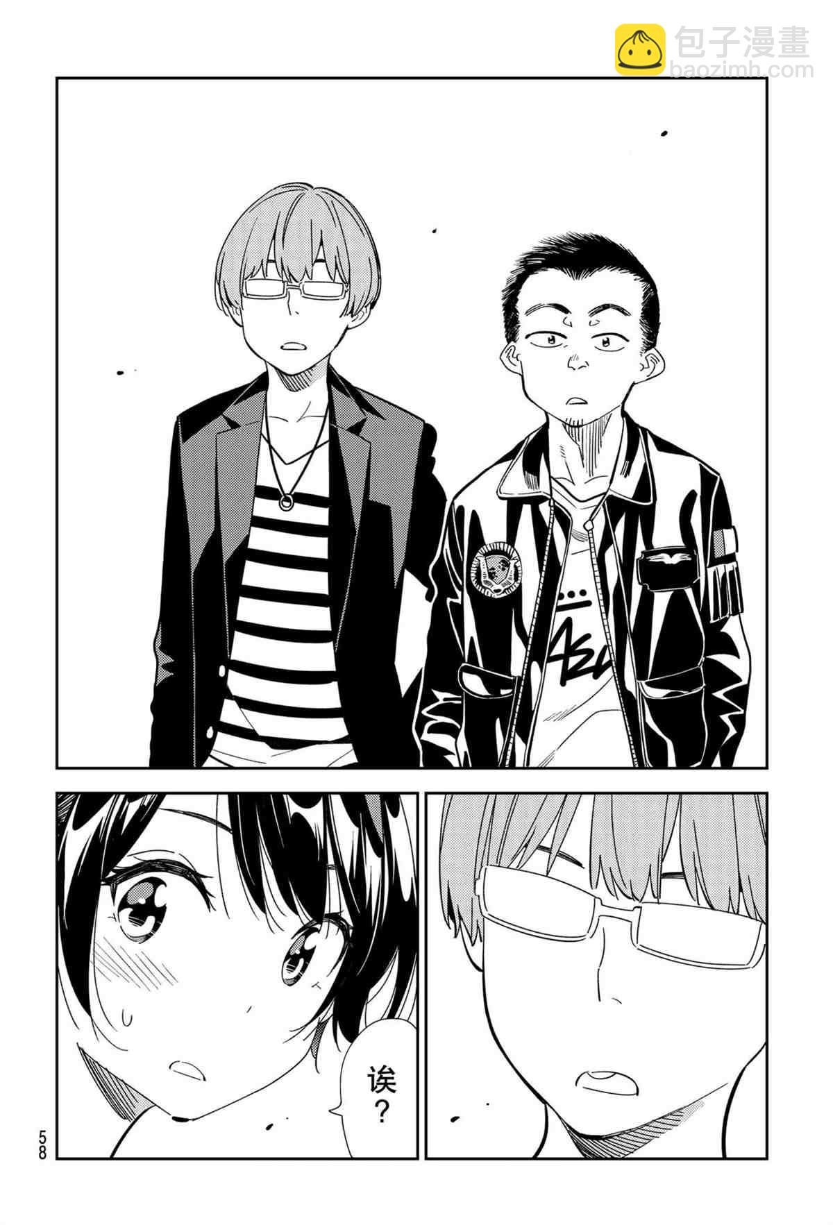 第188话