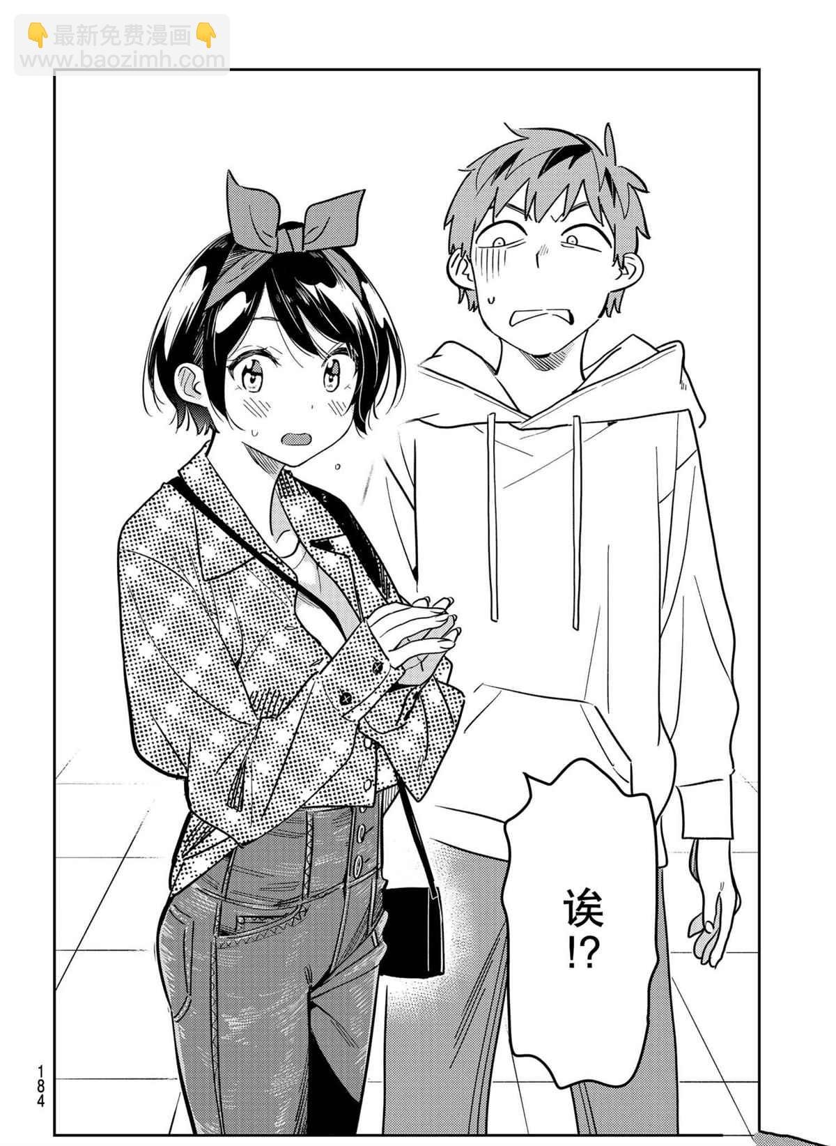 第189话