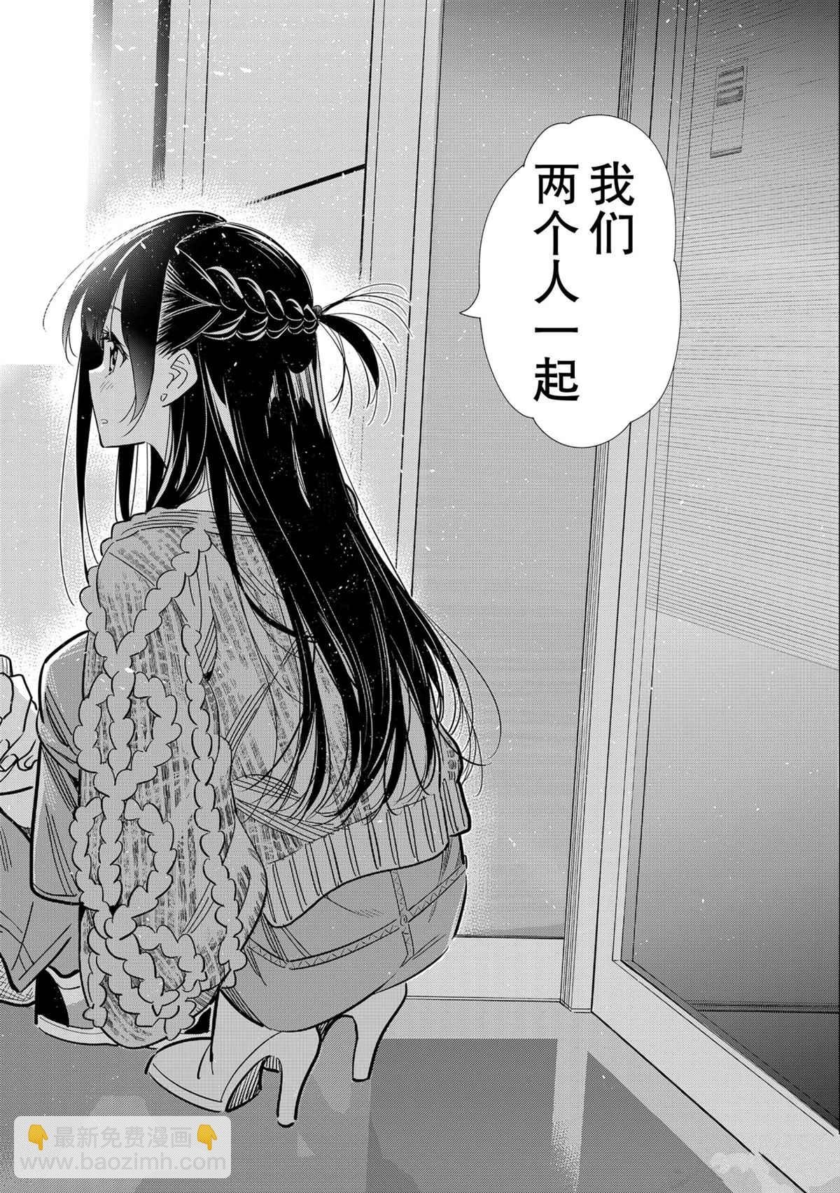 第189话