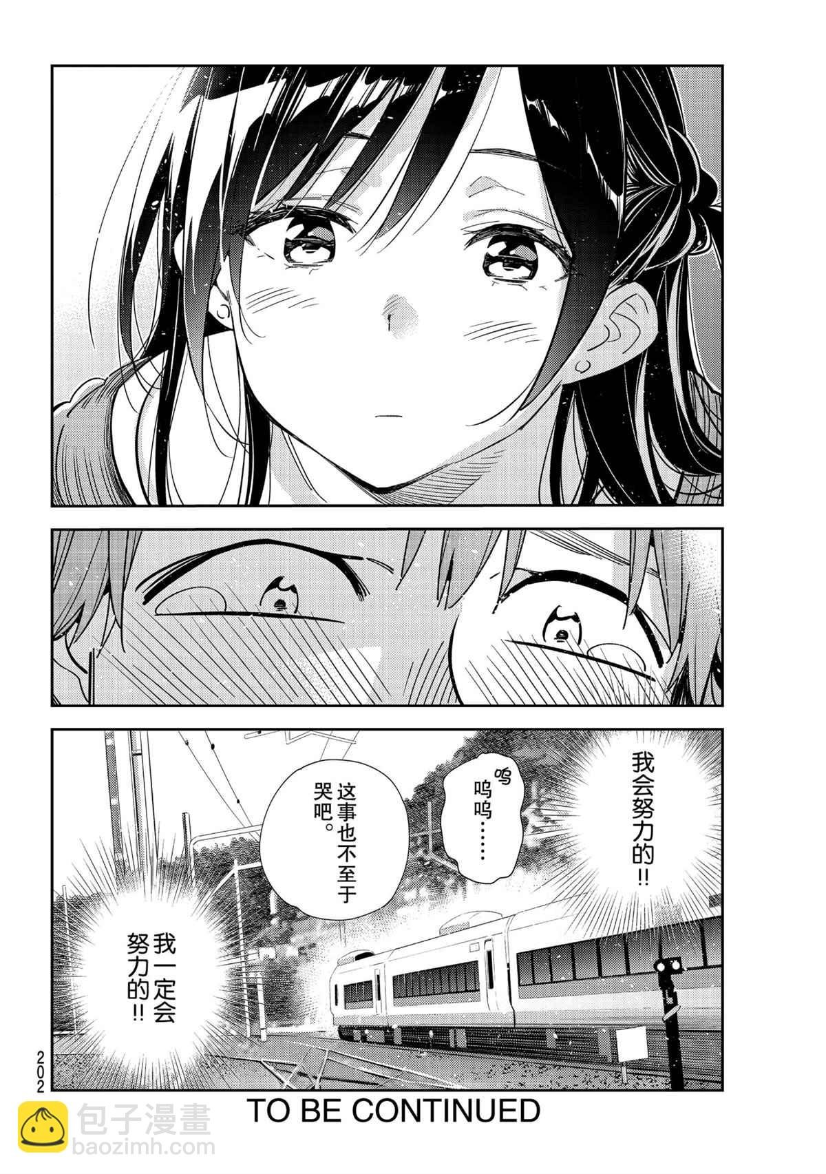 第189话