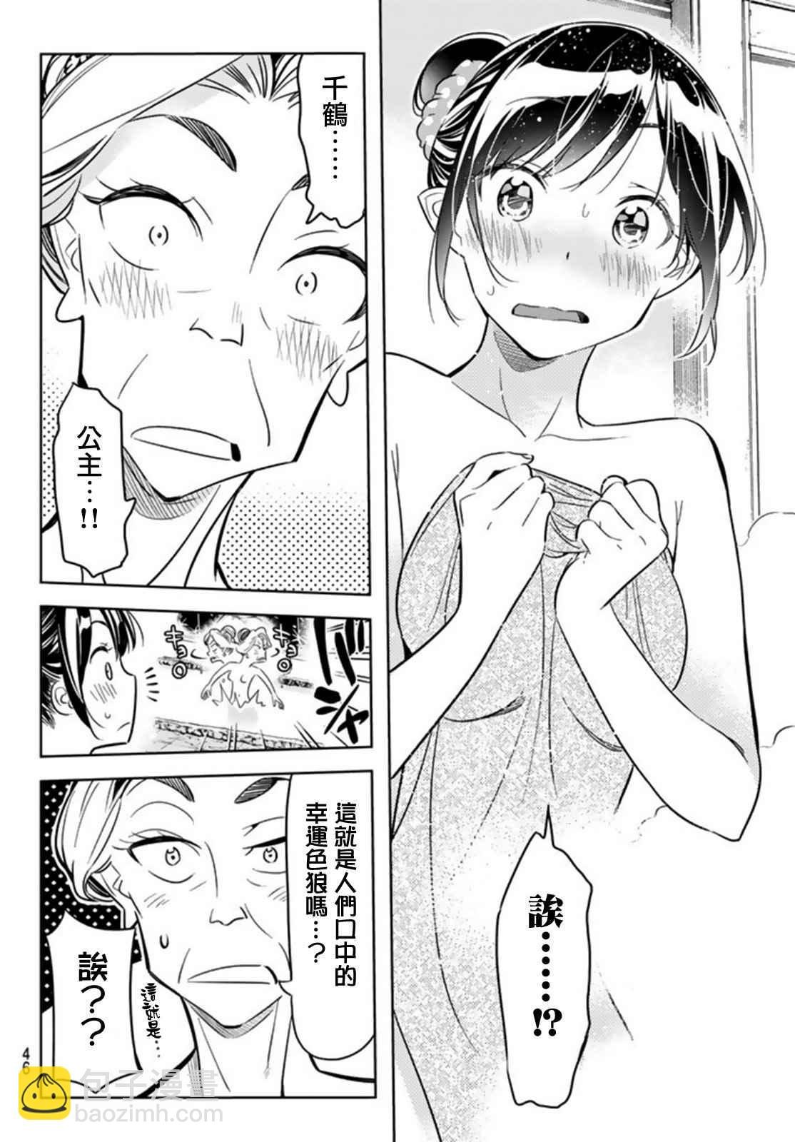 第18话
