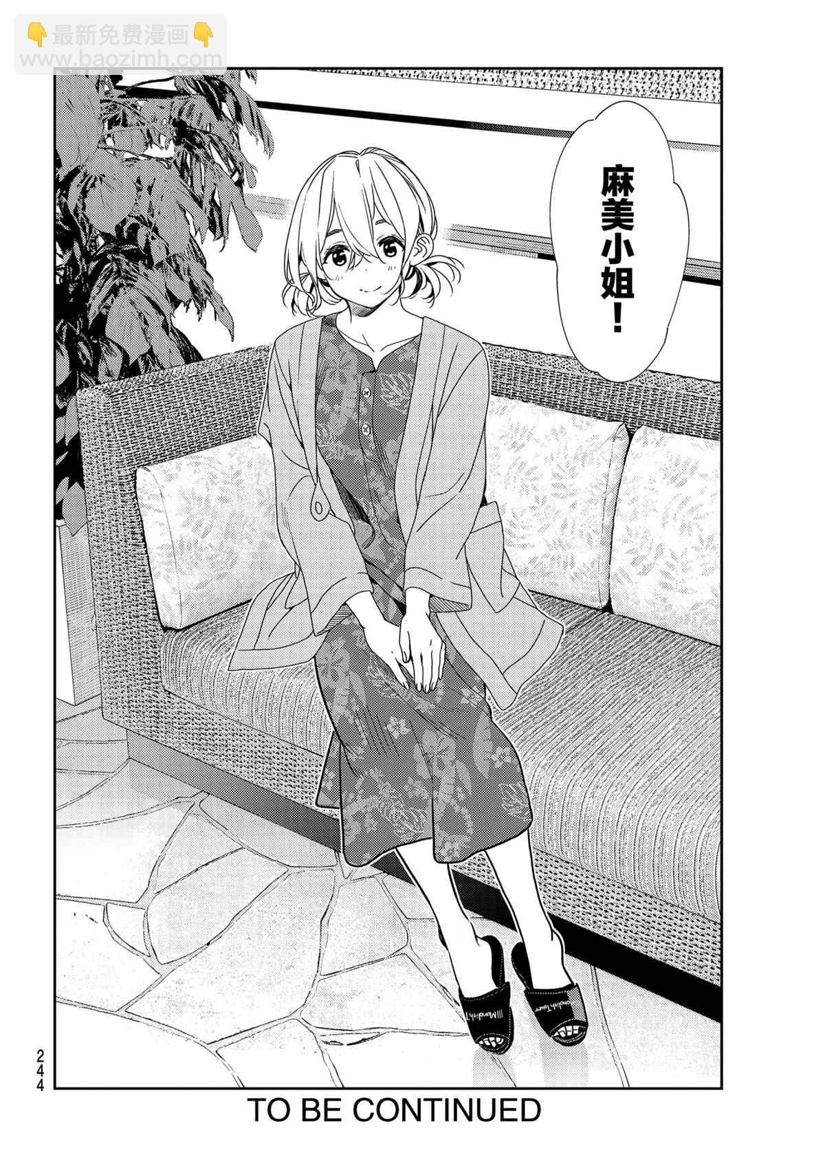第190话