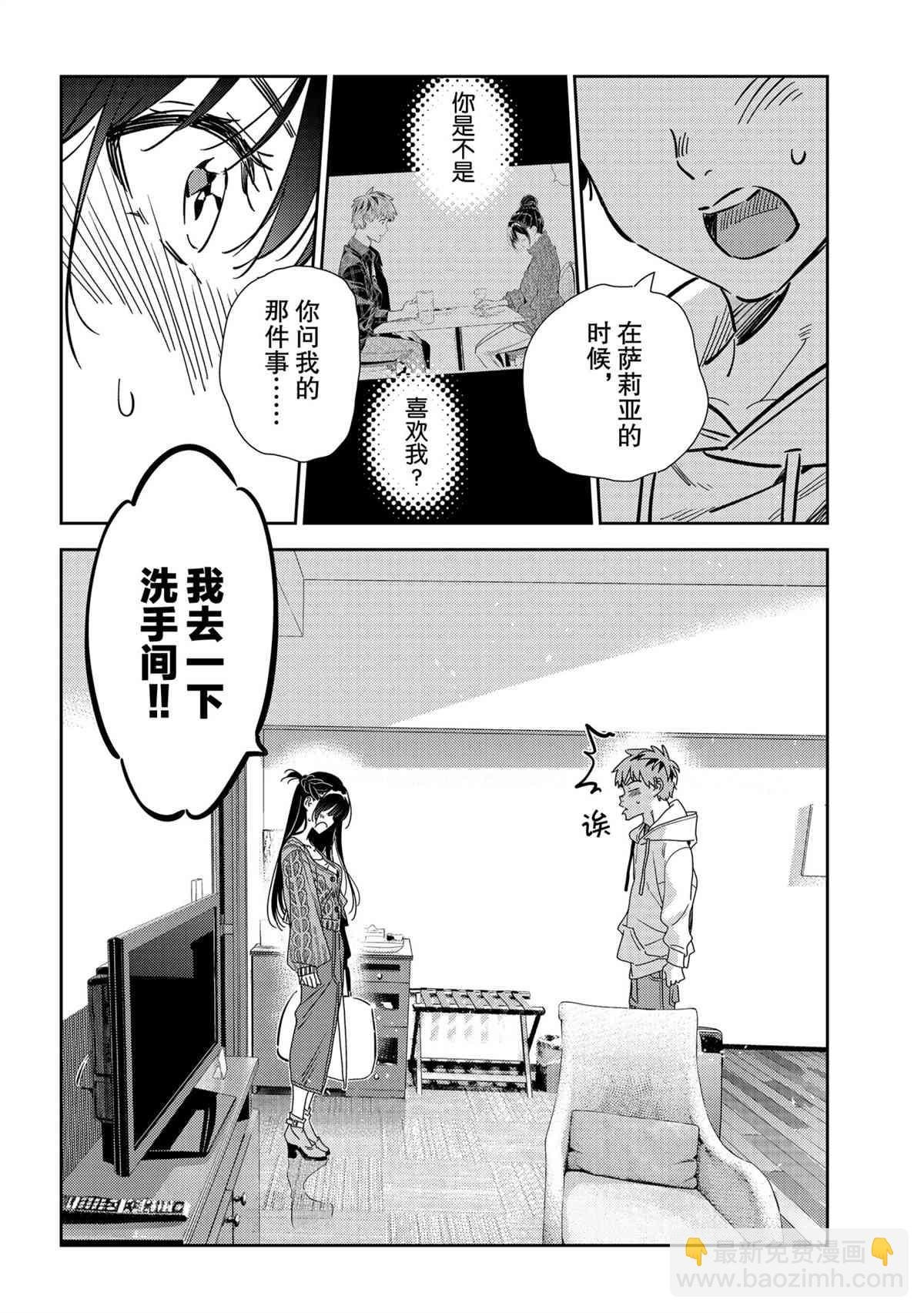 第192话