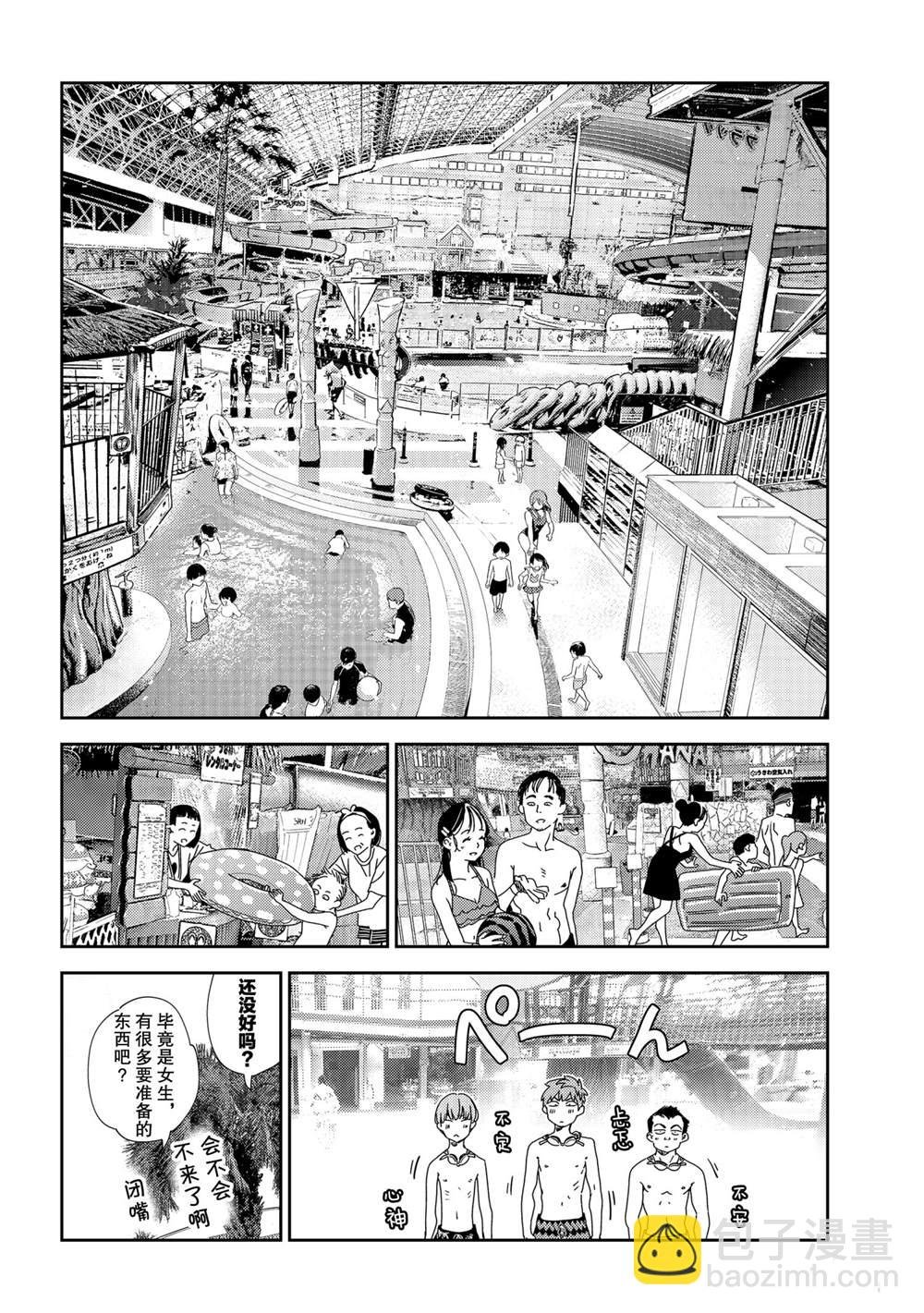第193话