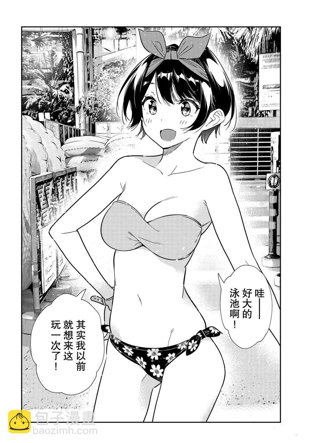 第193话