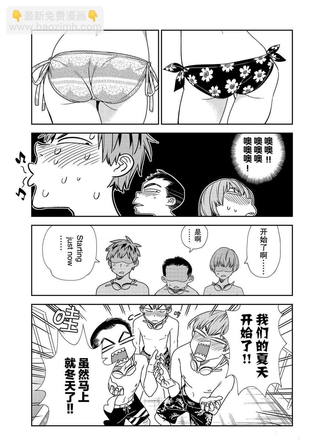 第193话