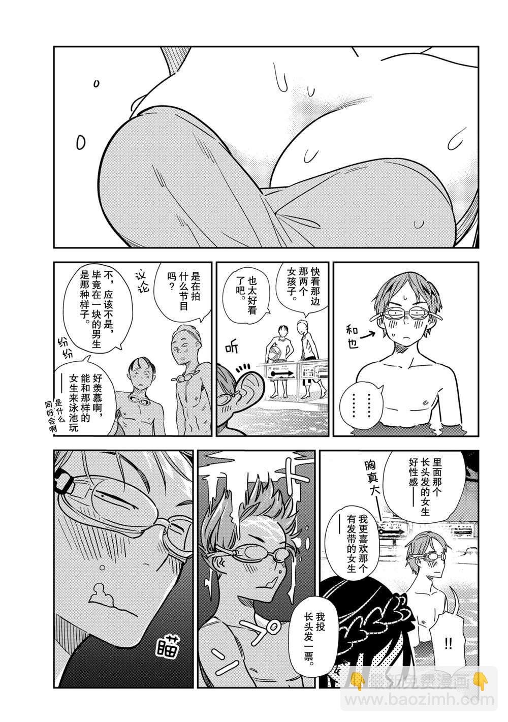 第194话