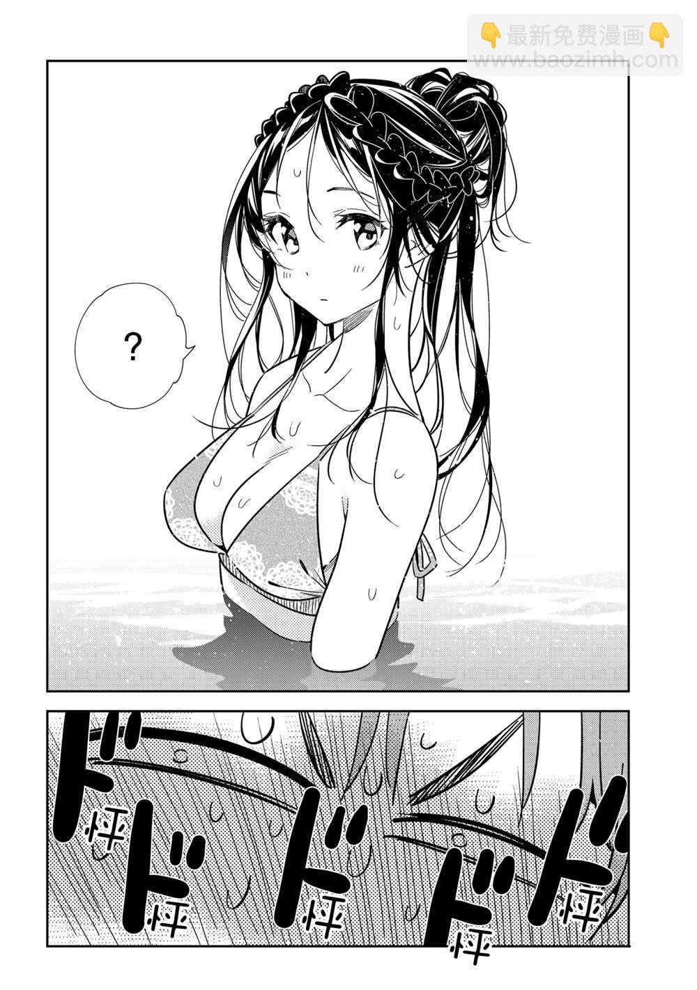 第194话