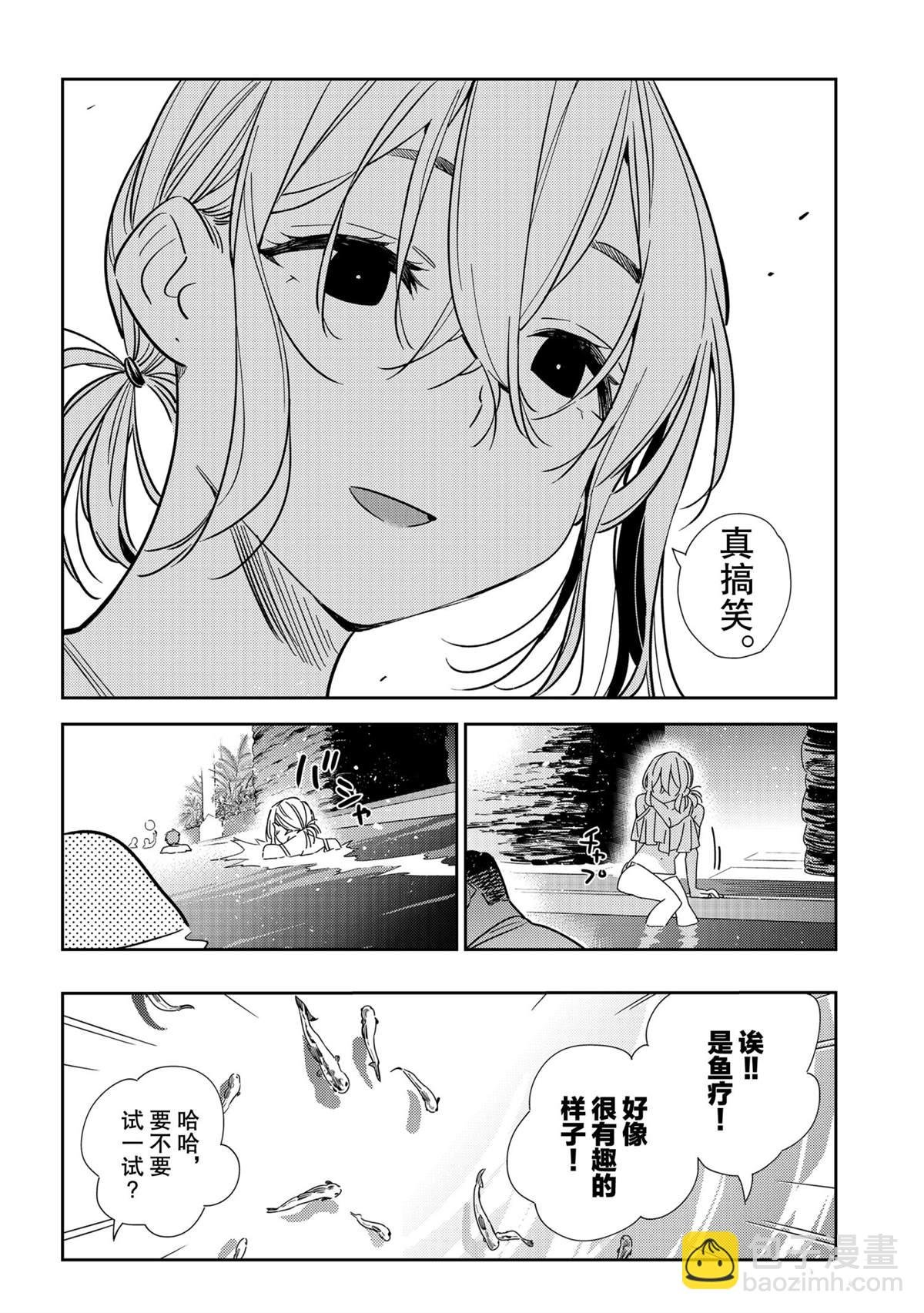第198话