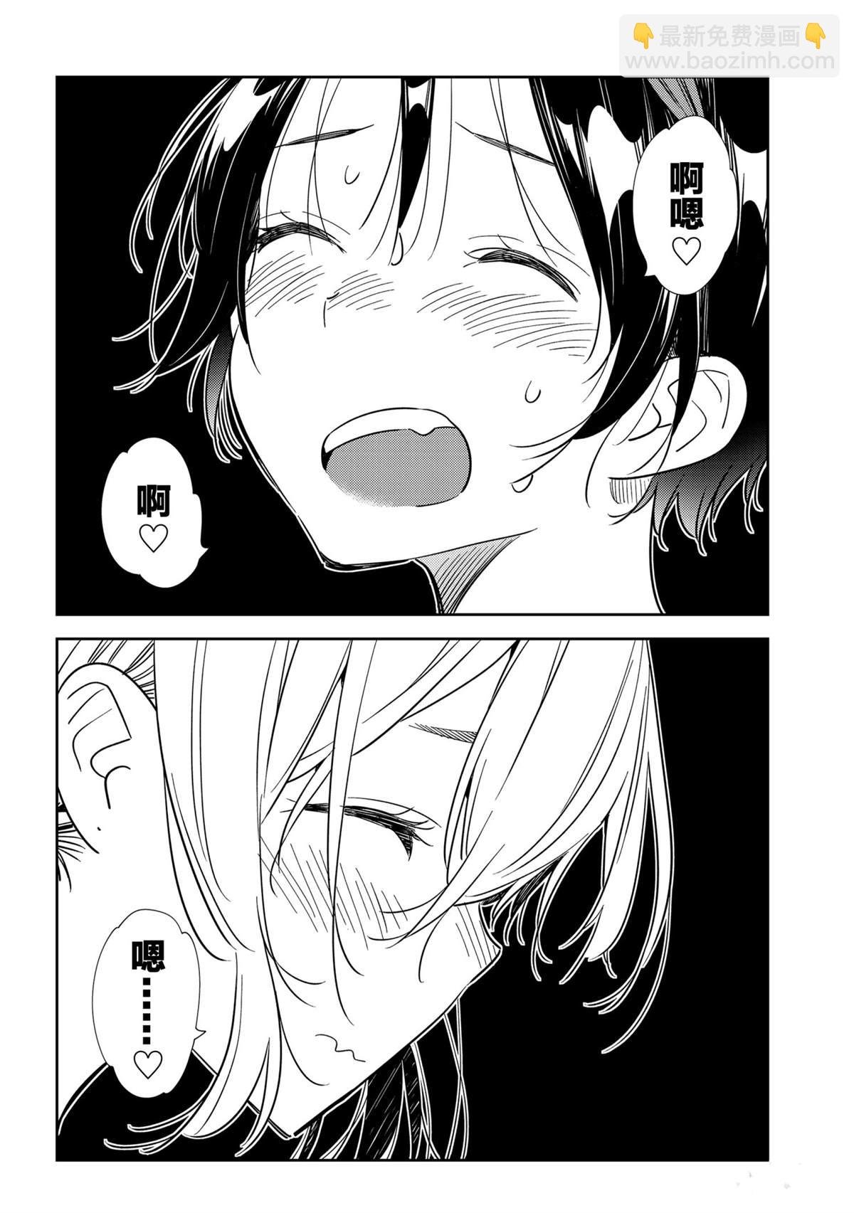 第198话