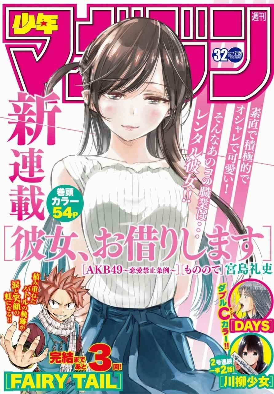 第1话