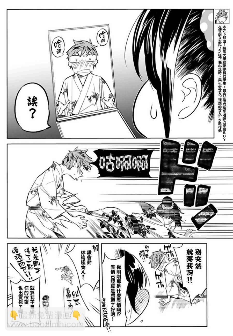 第19话