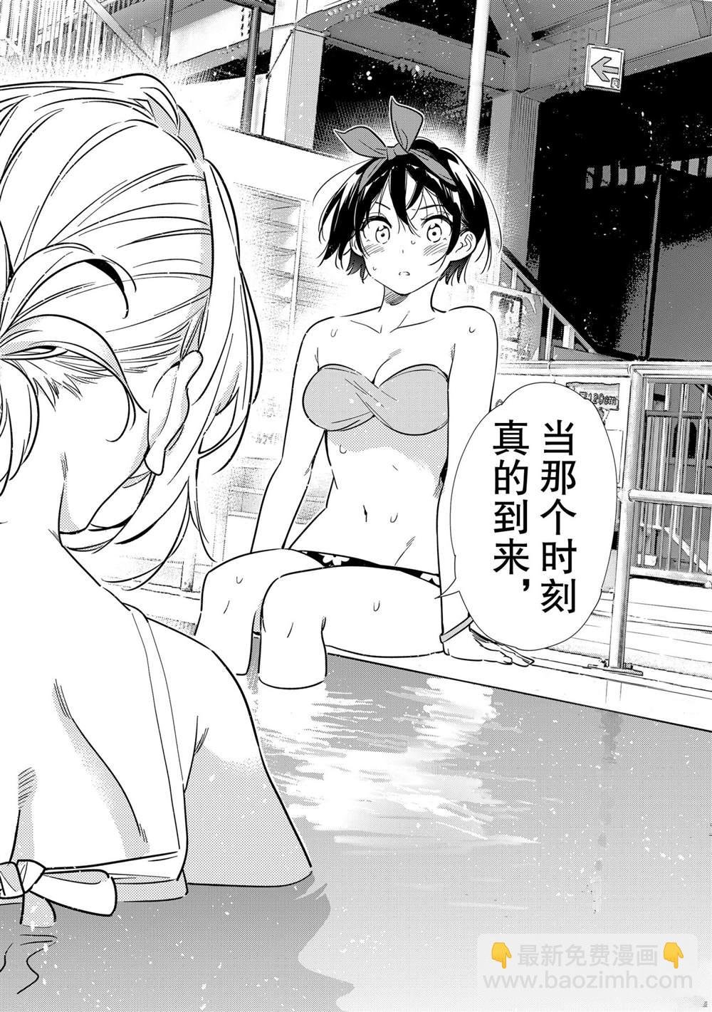 第200话
