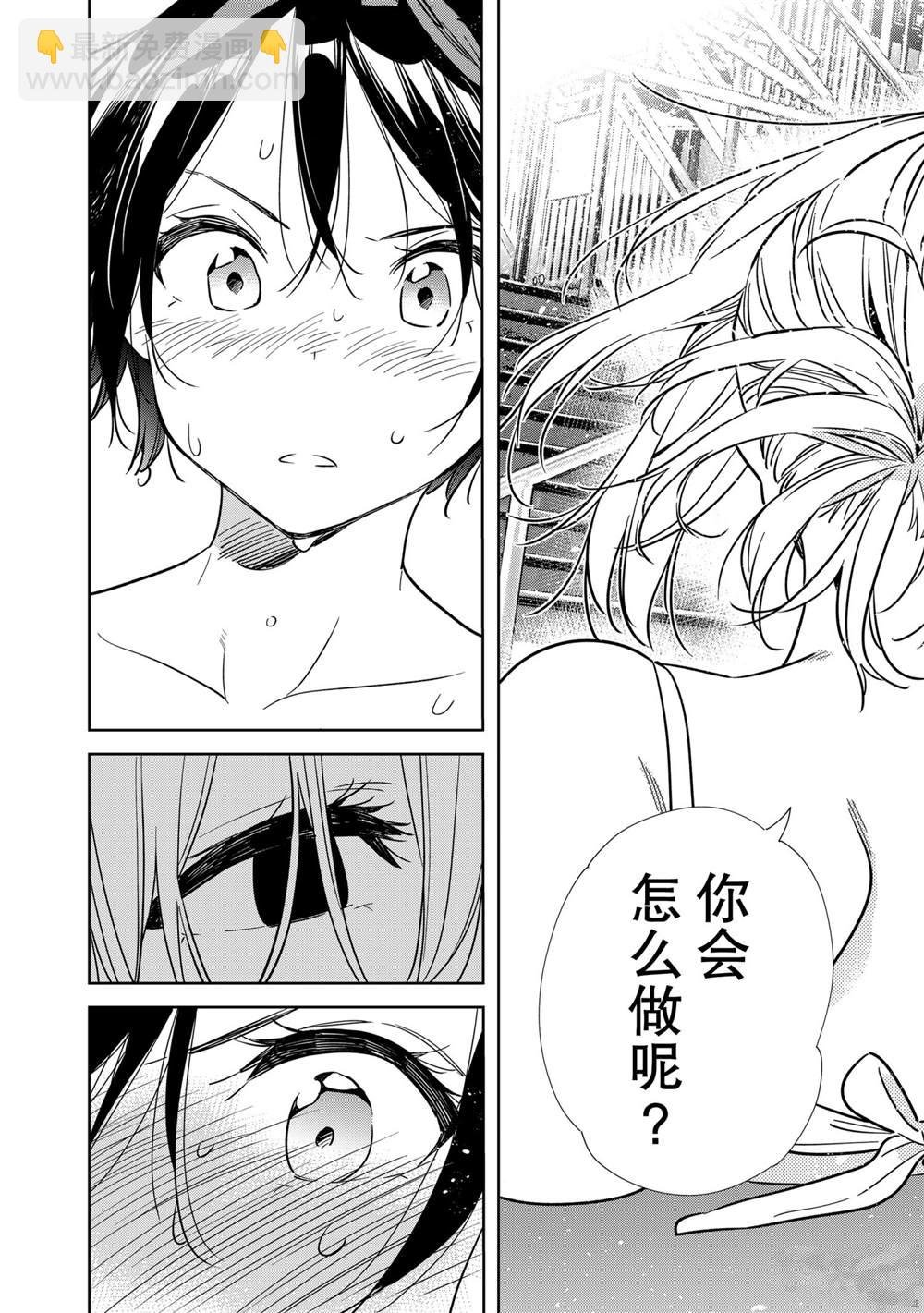 第200话