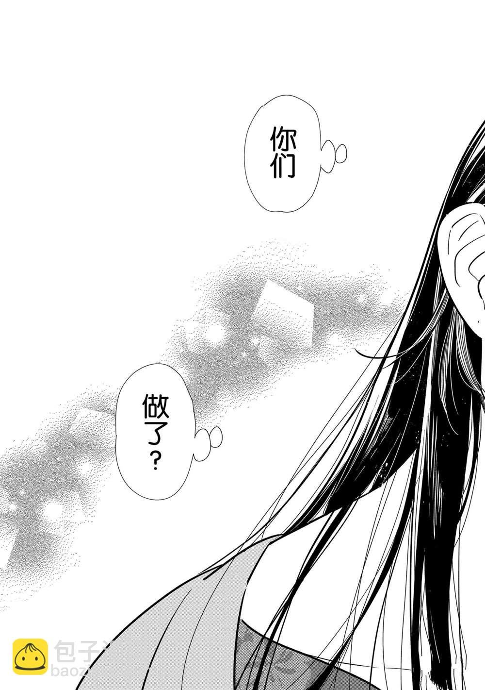 第201话
