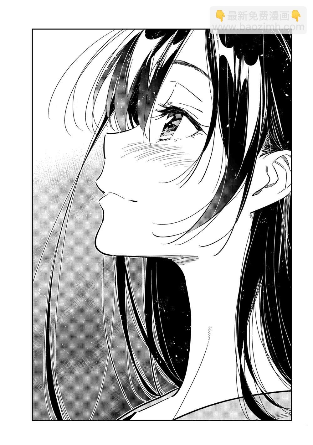 第202话