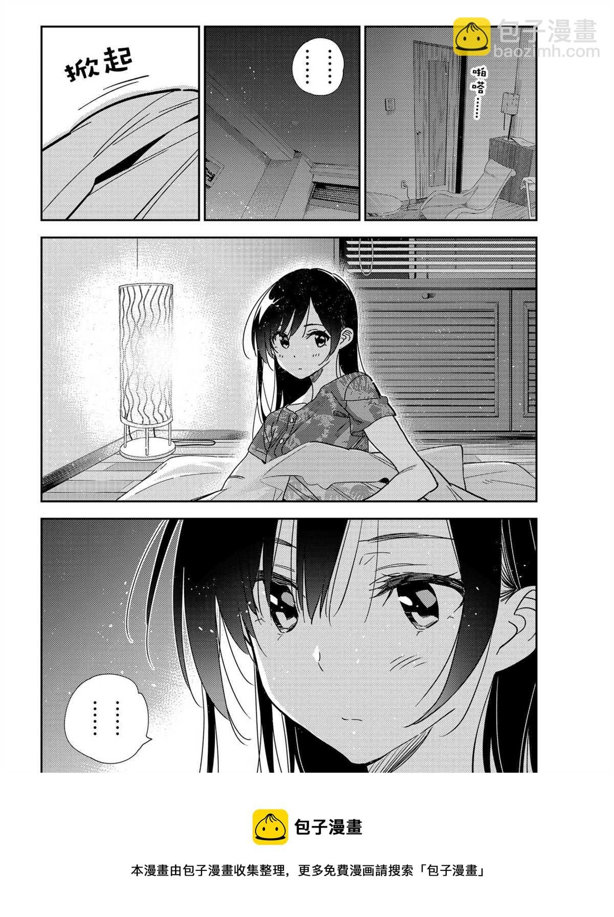 第204话