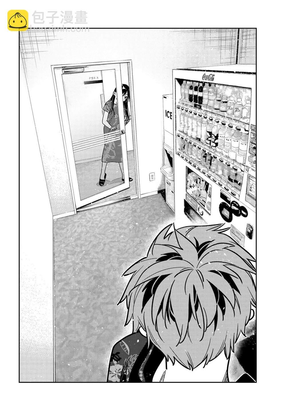 第205话