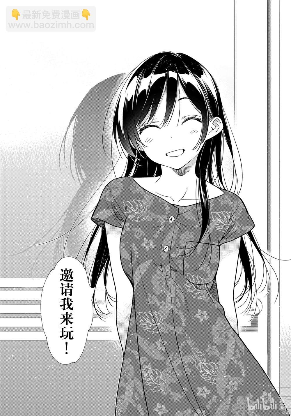 第205话