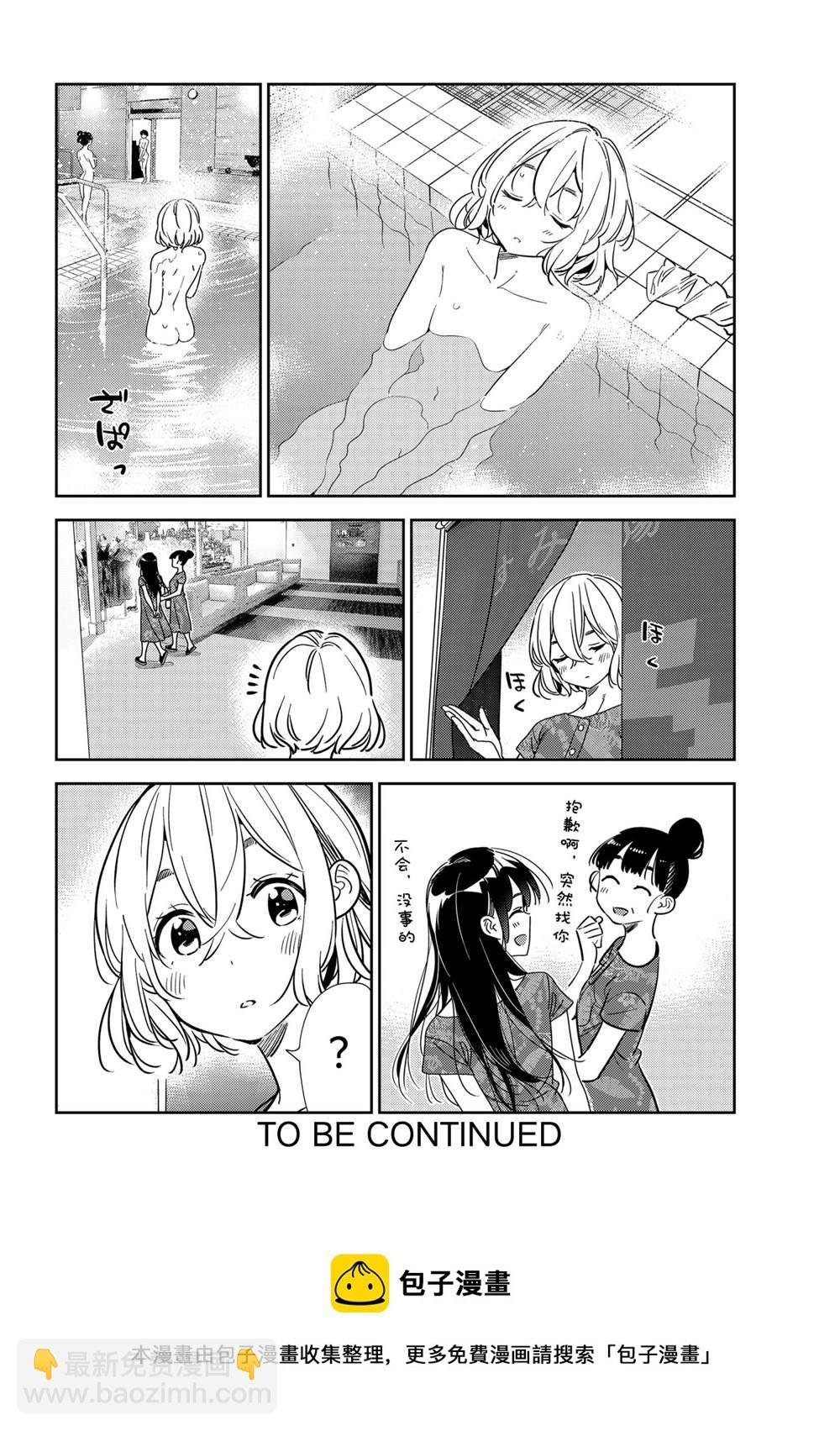 第205话
