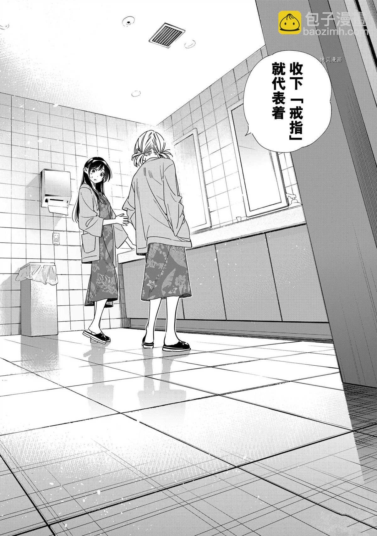 第208话