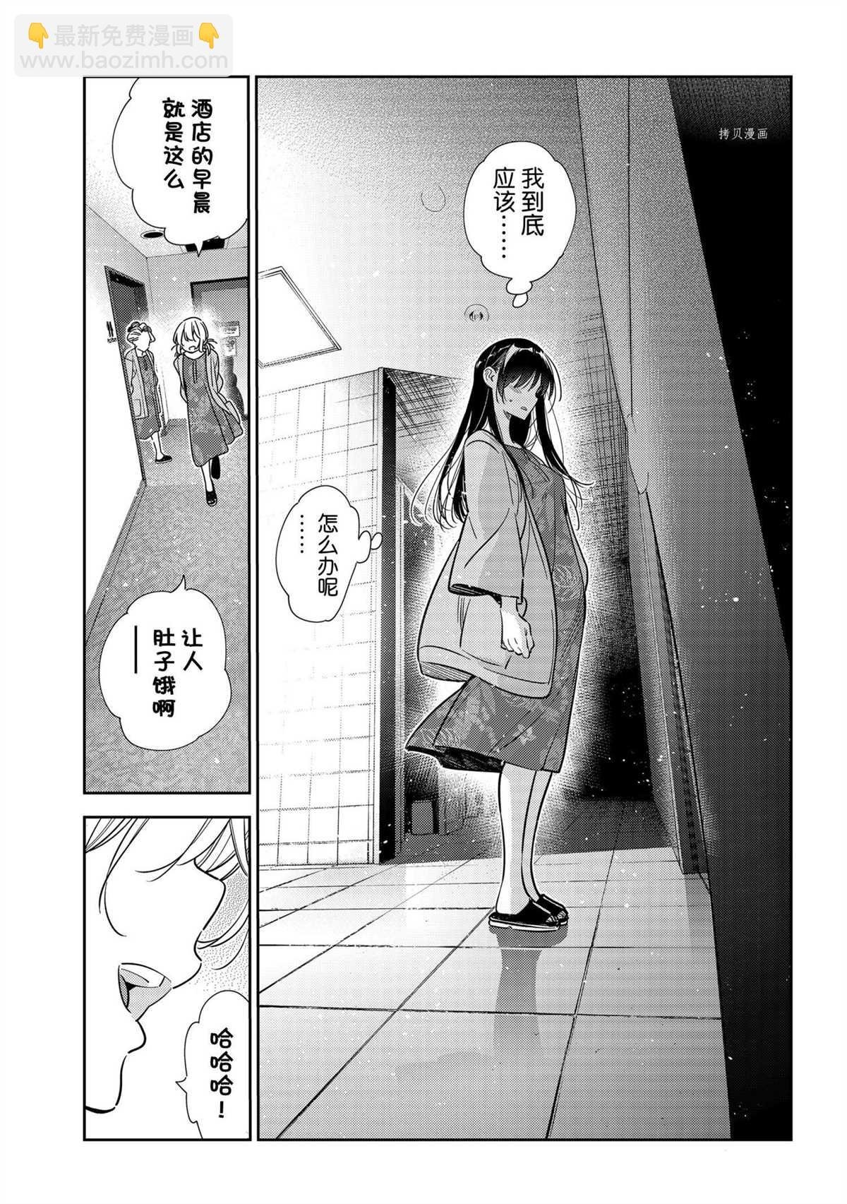 第208话