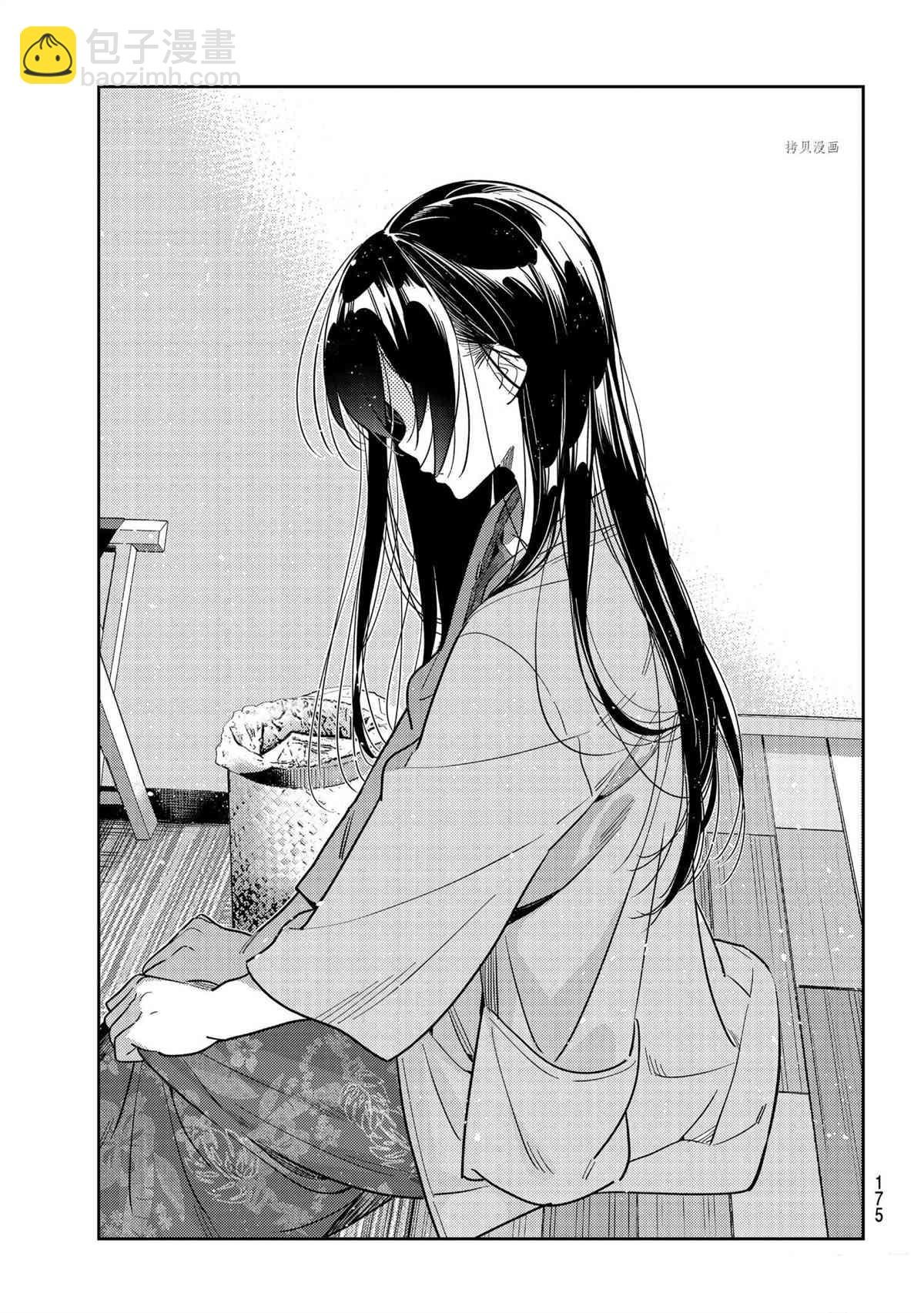 第209话