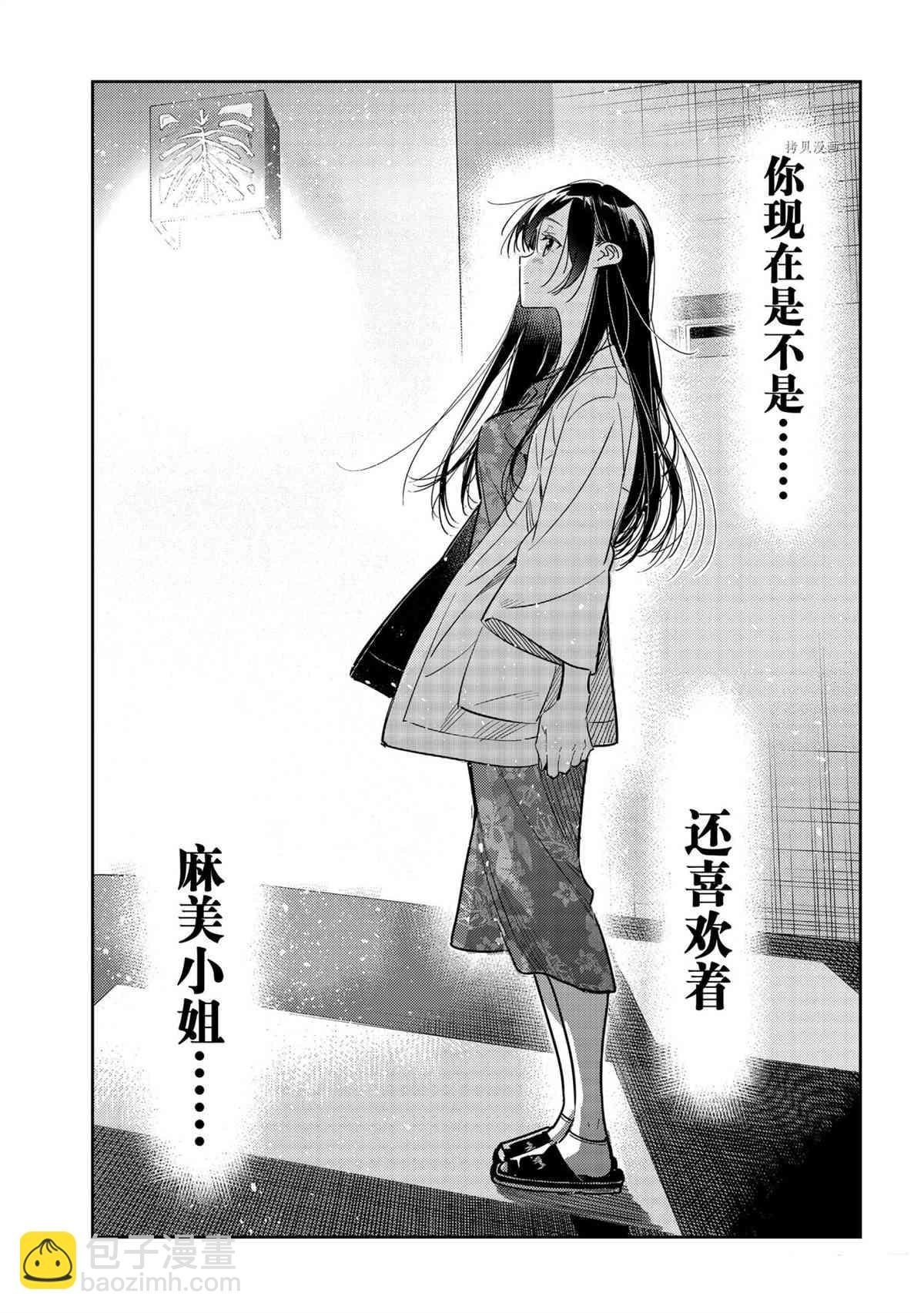 第209话