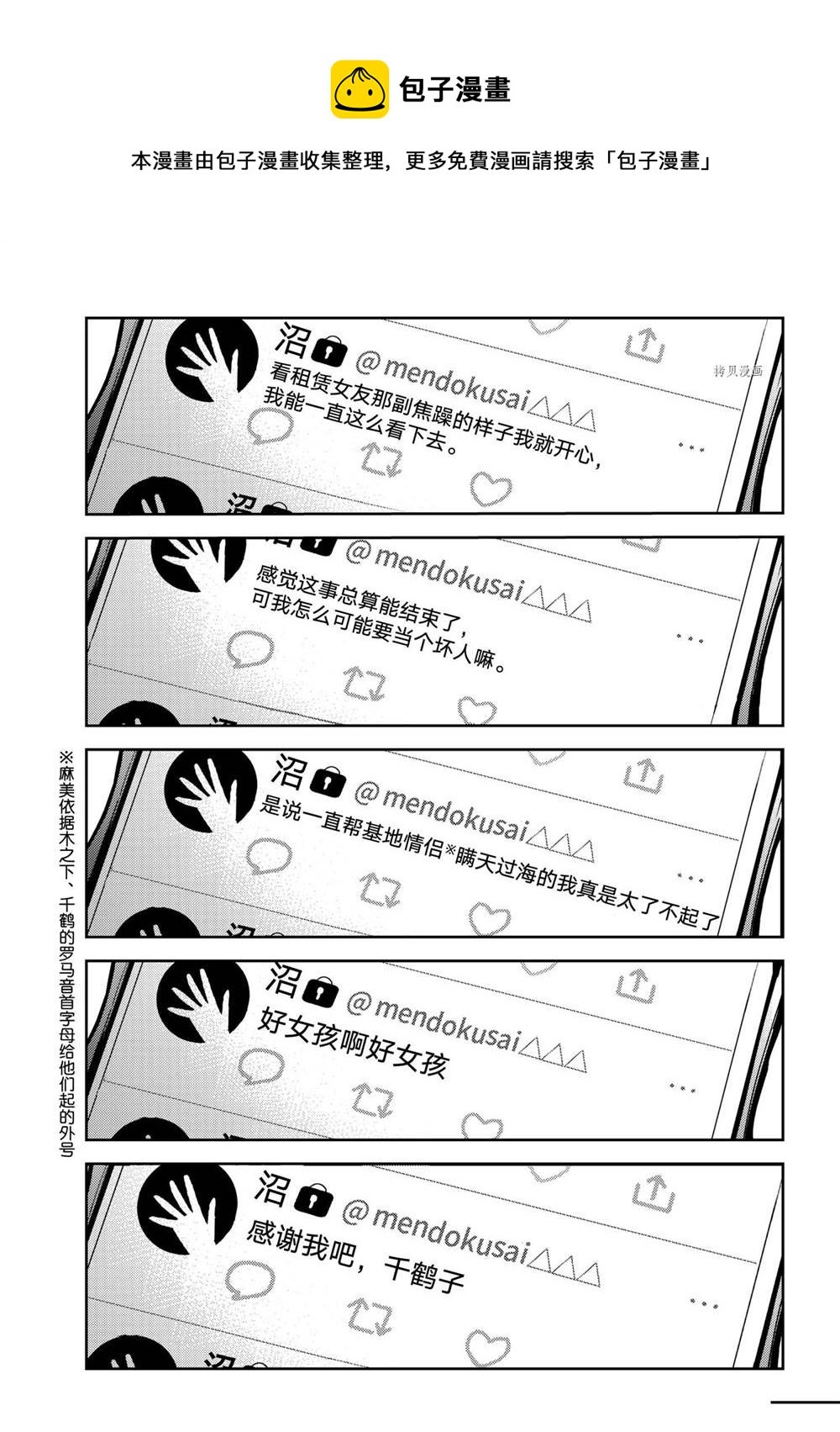 第210话