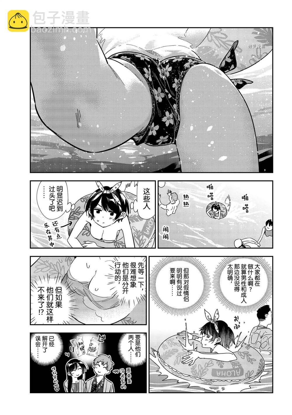 第210话