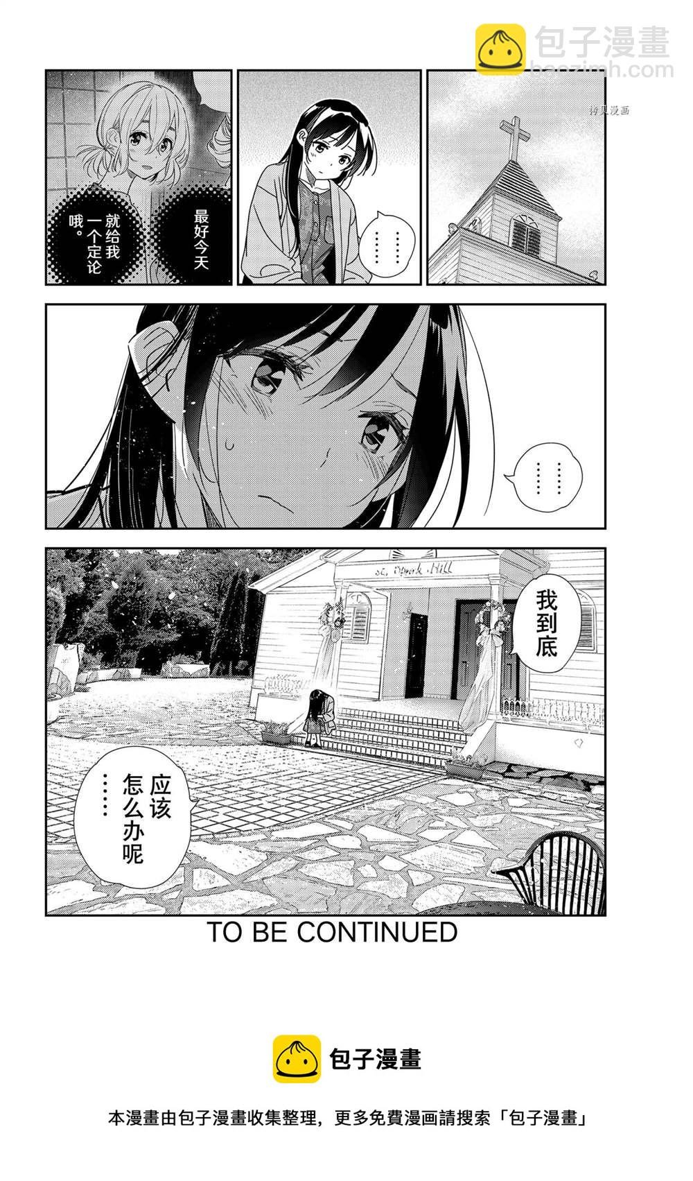 第210话