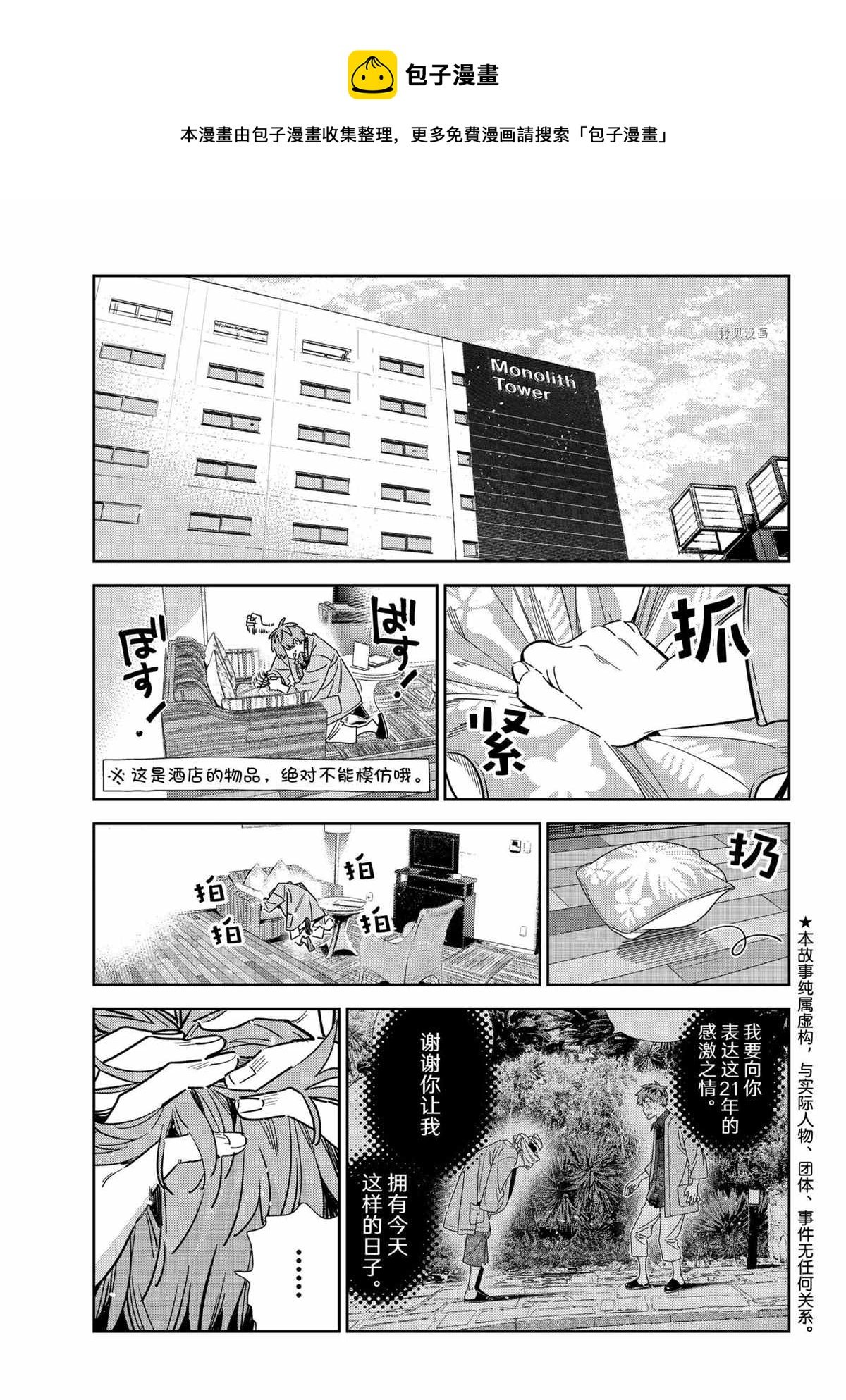 第211话