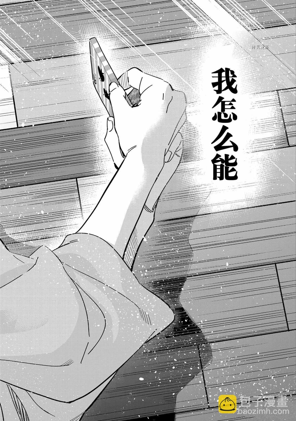 第211话