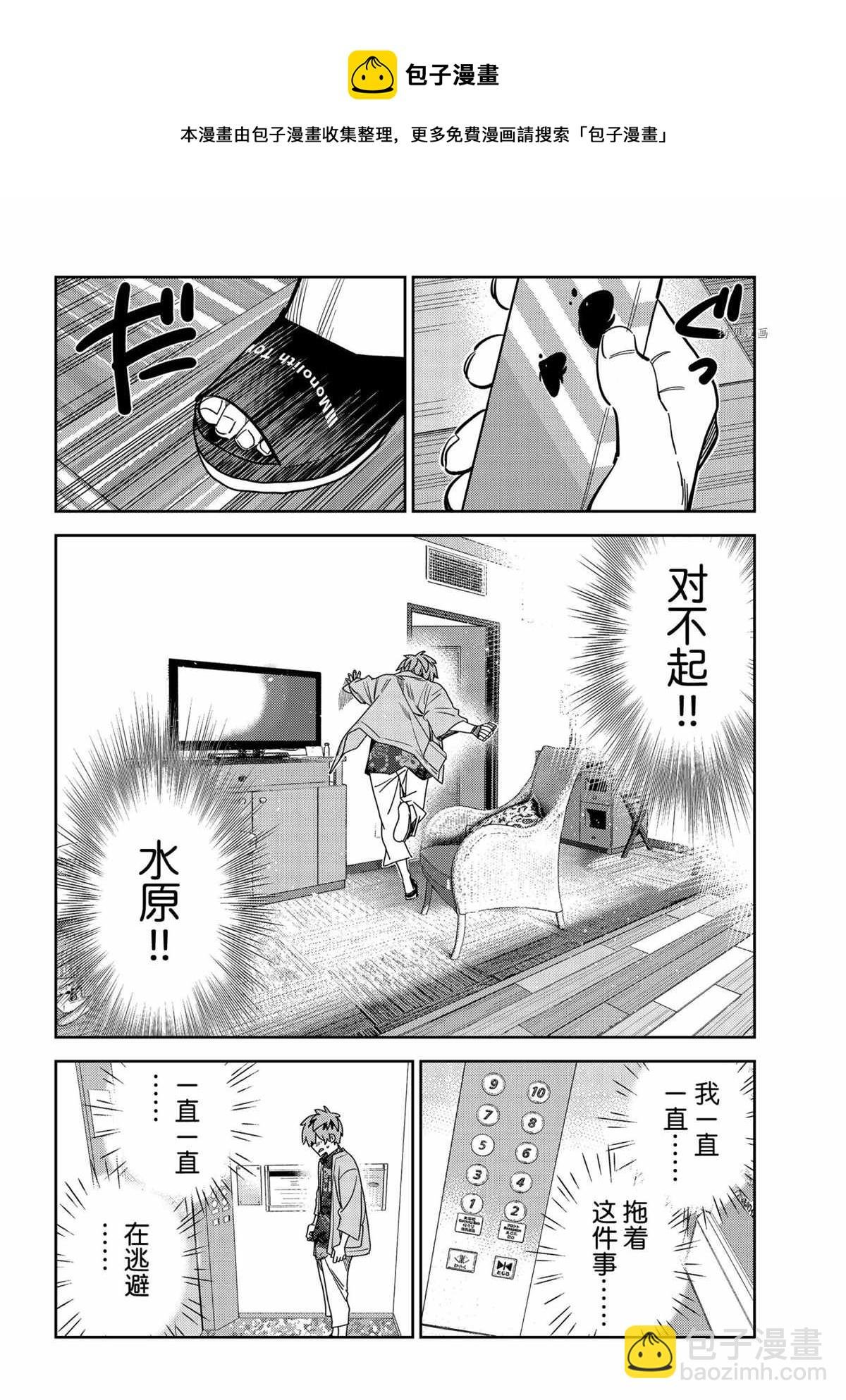 第211话