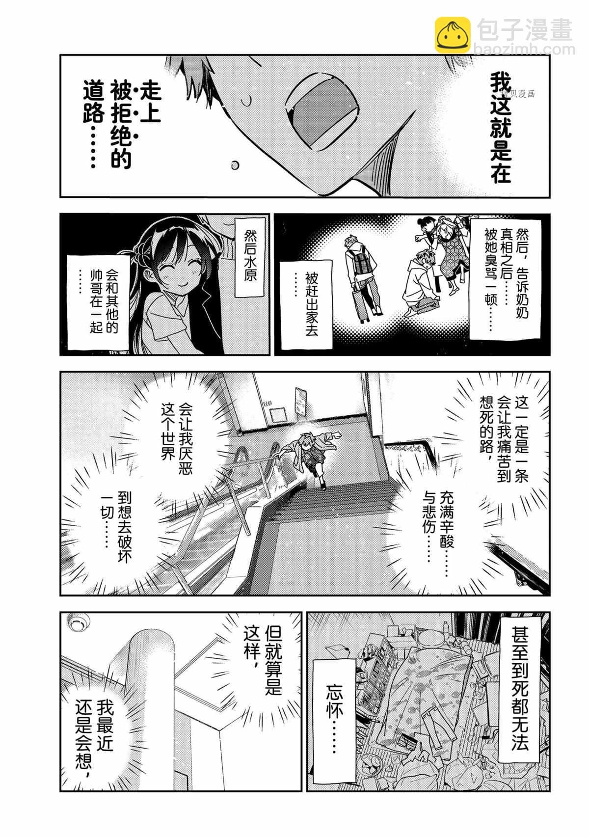 第211话
