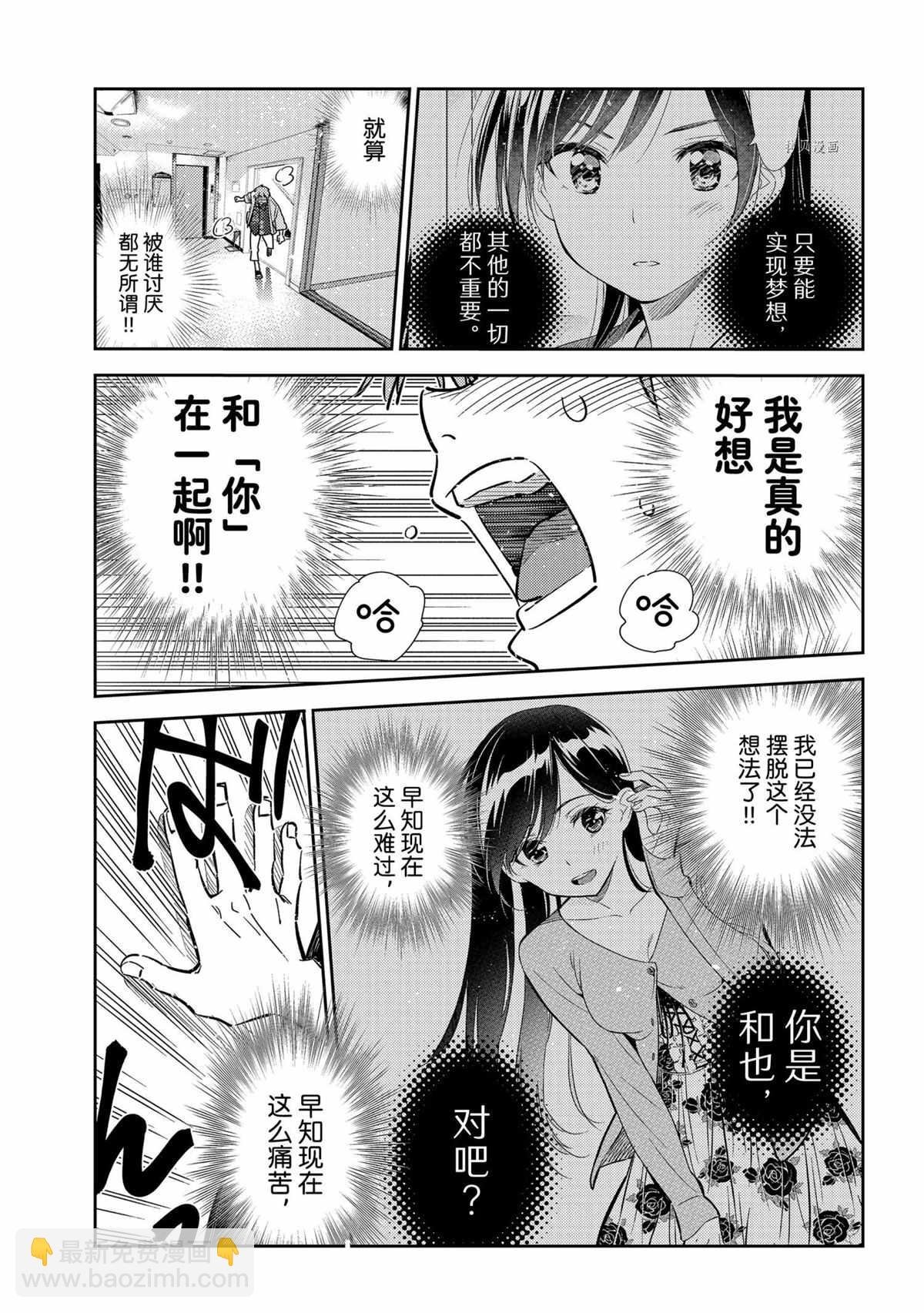 第211话