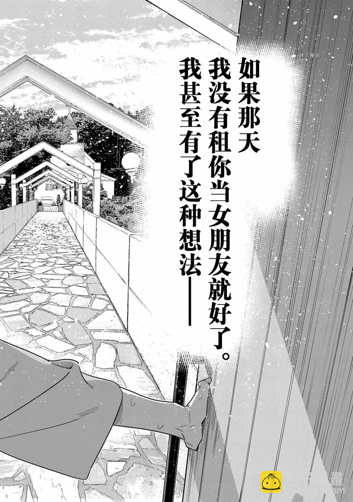 第211话